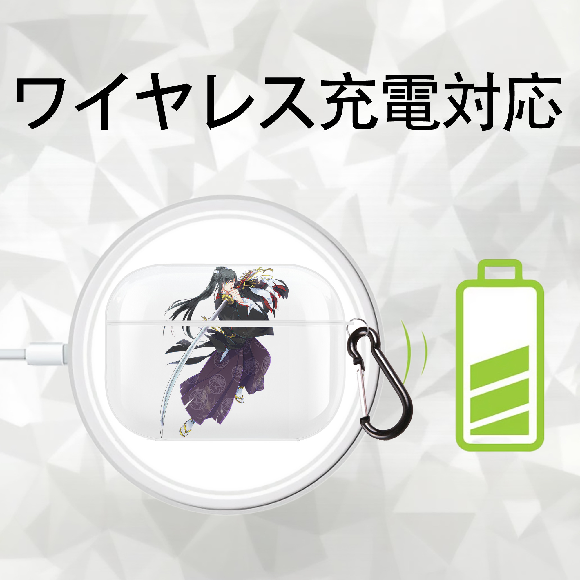 刀剣乱舞 Touken Ranbu 【AirPods Pro用】ハードシェル保護ケース 耐衝撃・防指紋・カラビナ付き商品仕様