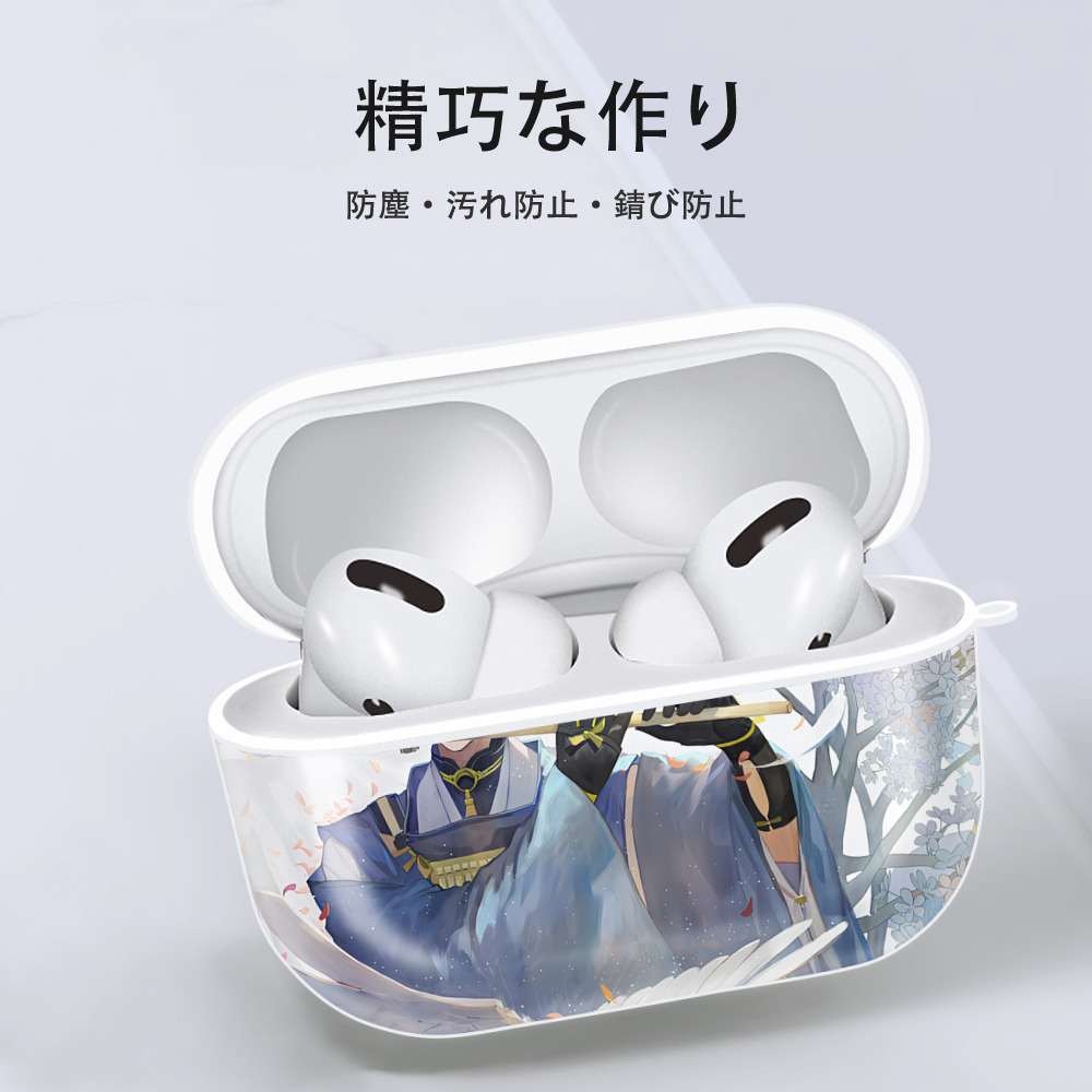 刀剣乱舞 Touken Ranbu 【AirPods Pro用】ハードシェル保護ケース 耐衝撃・防指紋・カラビナ付き商品仕様
