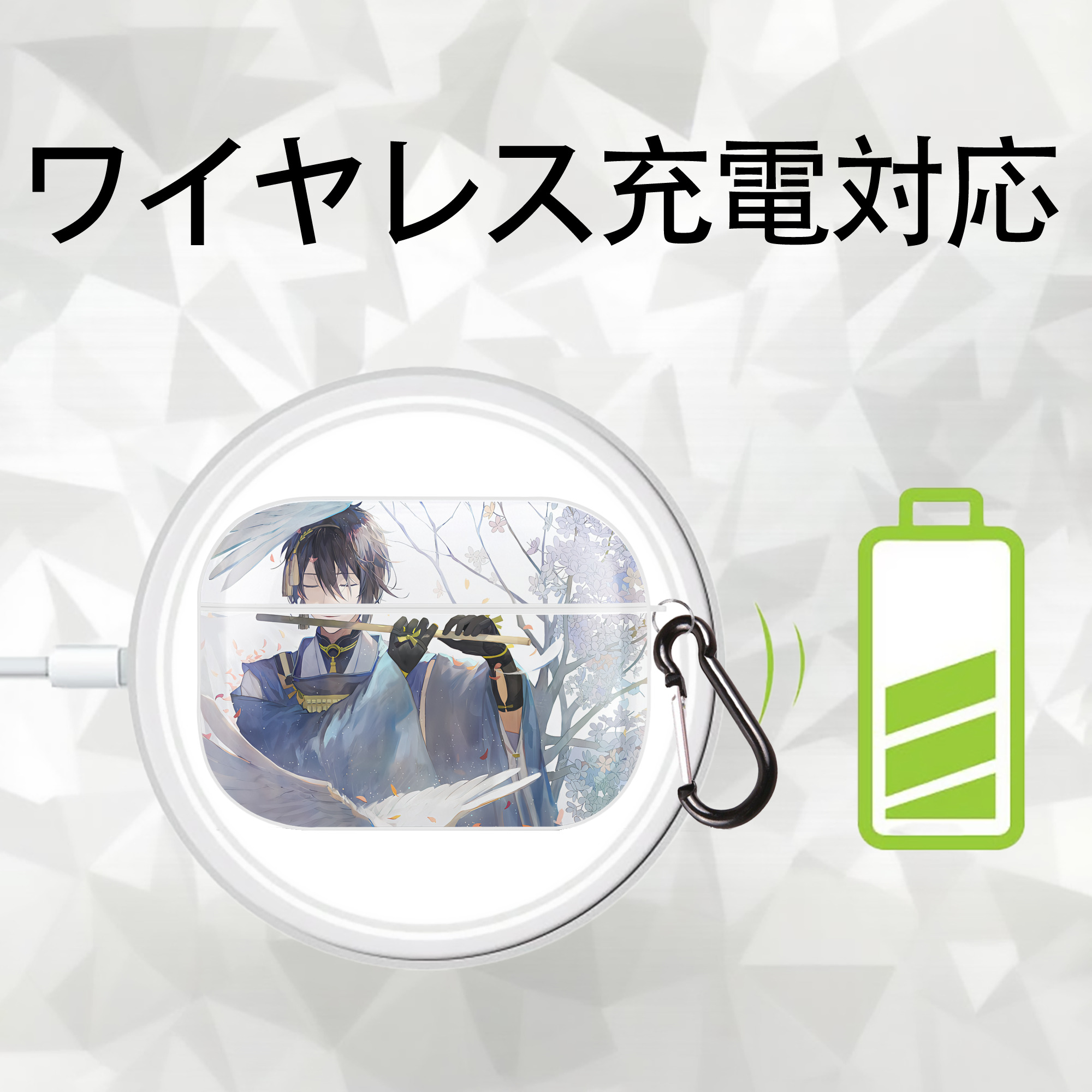 刀剣乱舞 Touken Ranbu 【AirPods Pro用】ハードシェル保護ケース 耐衝撃・防指紋・カラビナ付き商品仕様
