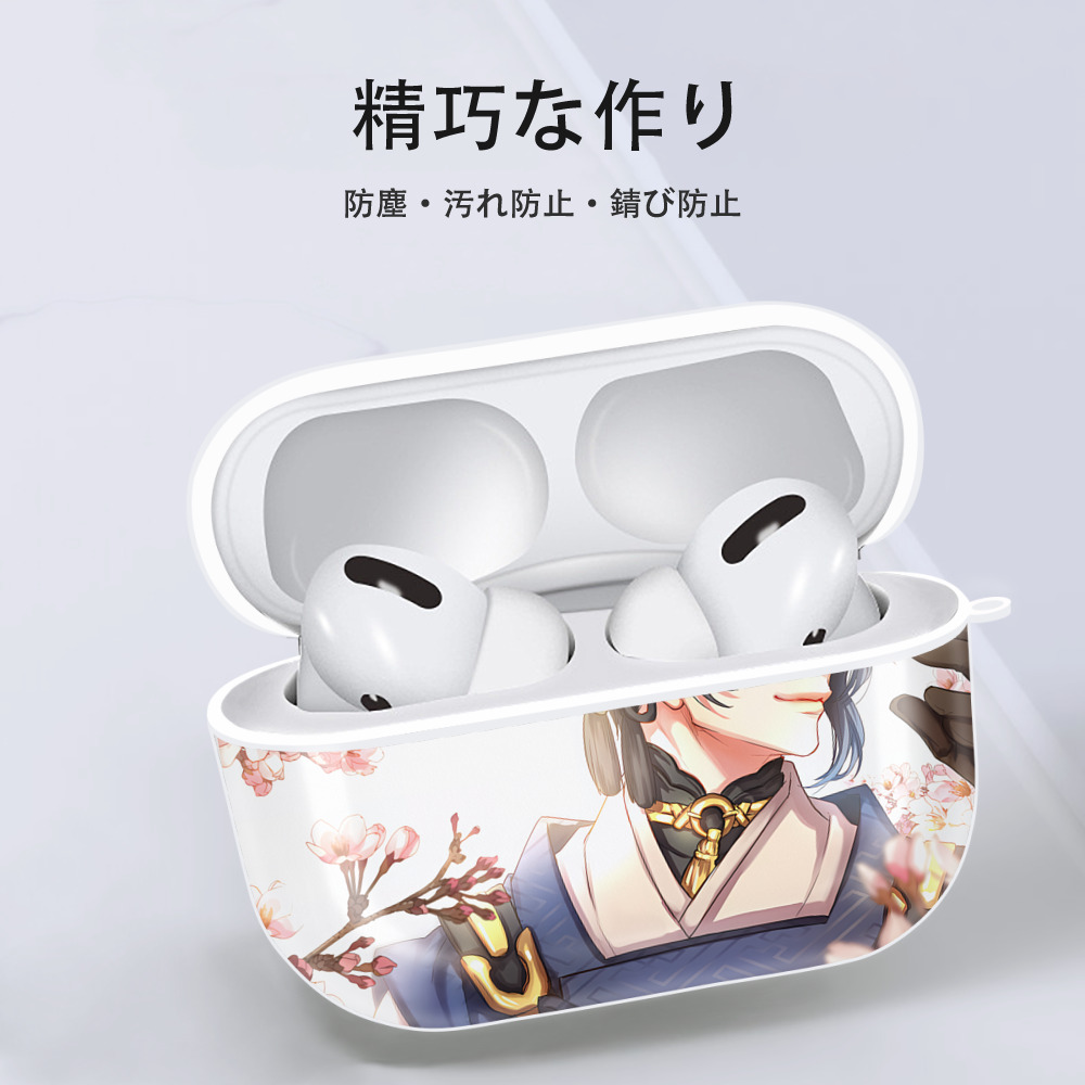刀剣乱舞 Touken Ranbu 【AirPods Pro用】ハードシェル保護ケース 耐衝撃・防指紋・カラビナ付き商品仕様