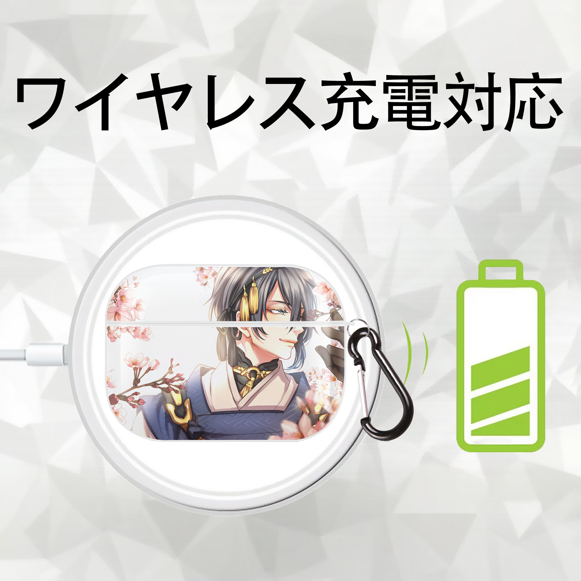 刀剣乱舞 Touken Ranbu 【AirPods Pro用】ハードシェル保護ケース 耐衝撃・防指紋・カラビナ付き商品仕様