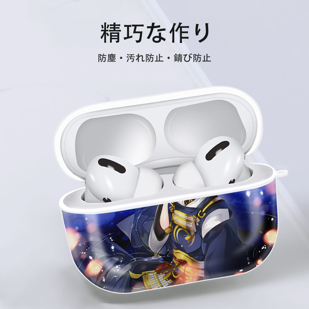 刀剣乱舞 Touken Ranbu 【AirPods Pro用】ハードシェル保護ケース 耐衝撃・防指紋・カラビナ付き商品仕様