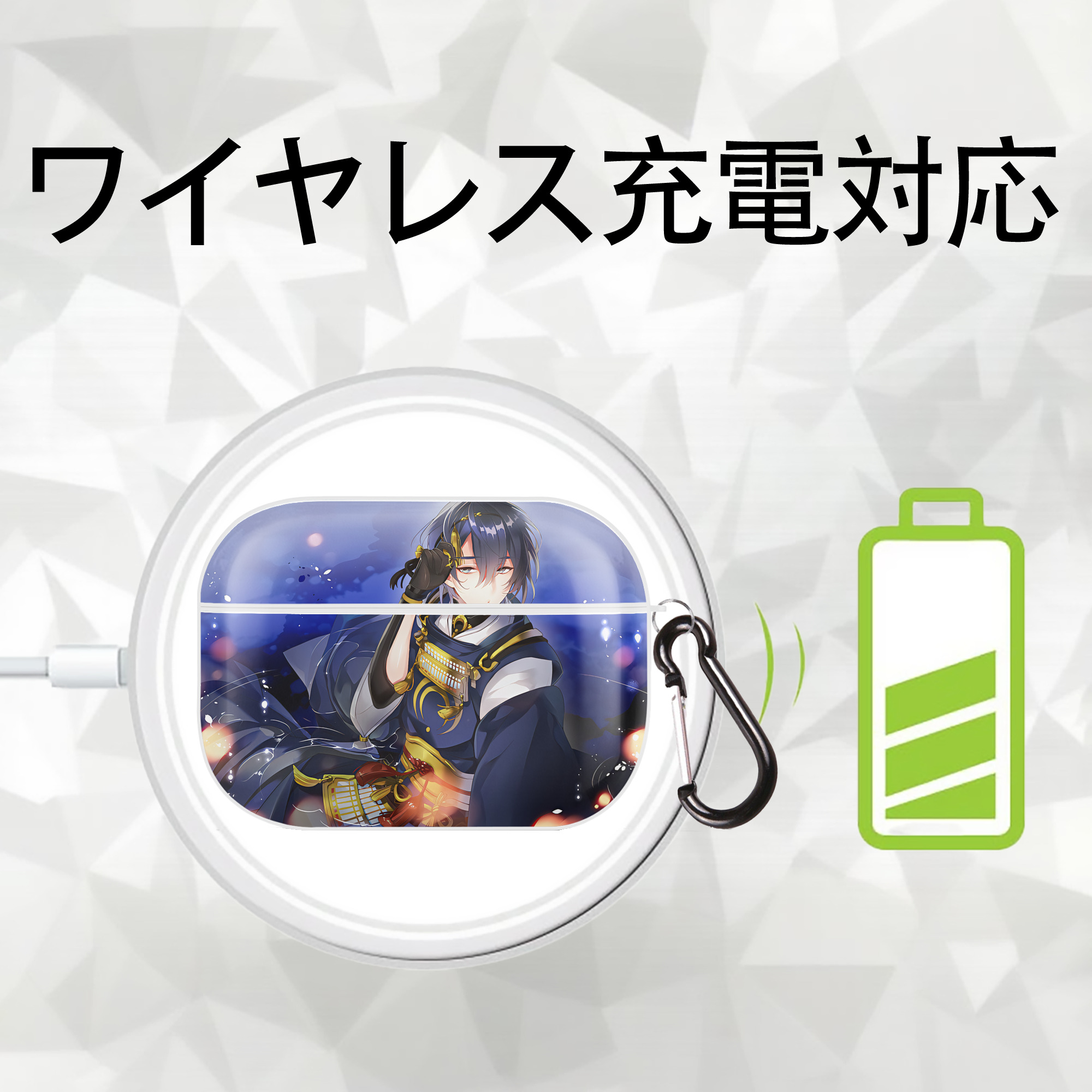 刀剣乱舞 Touken Ranbu 【AirPods Pro用】ハードシェル保護ケース 耐衝撃・防指紋・カラビナ付き商品仕様