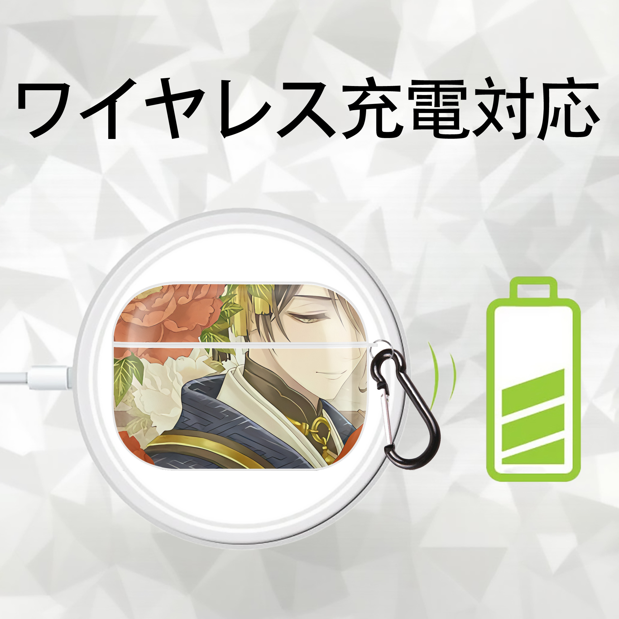 刀剣乱舞 Touken Ranbu 【AirPods Pro用】ハードシェル保護ケース 耐衝撃・防指紋・カラビナ付き商品仕様