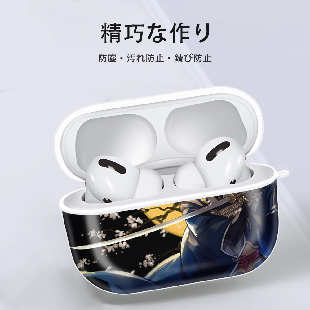 刀剣乱舞 Touken Ranbu 【AirPods Pro用】ハードシェル保護ケース 耐衝撃・防指紋・カラビナ付き商品仕様