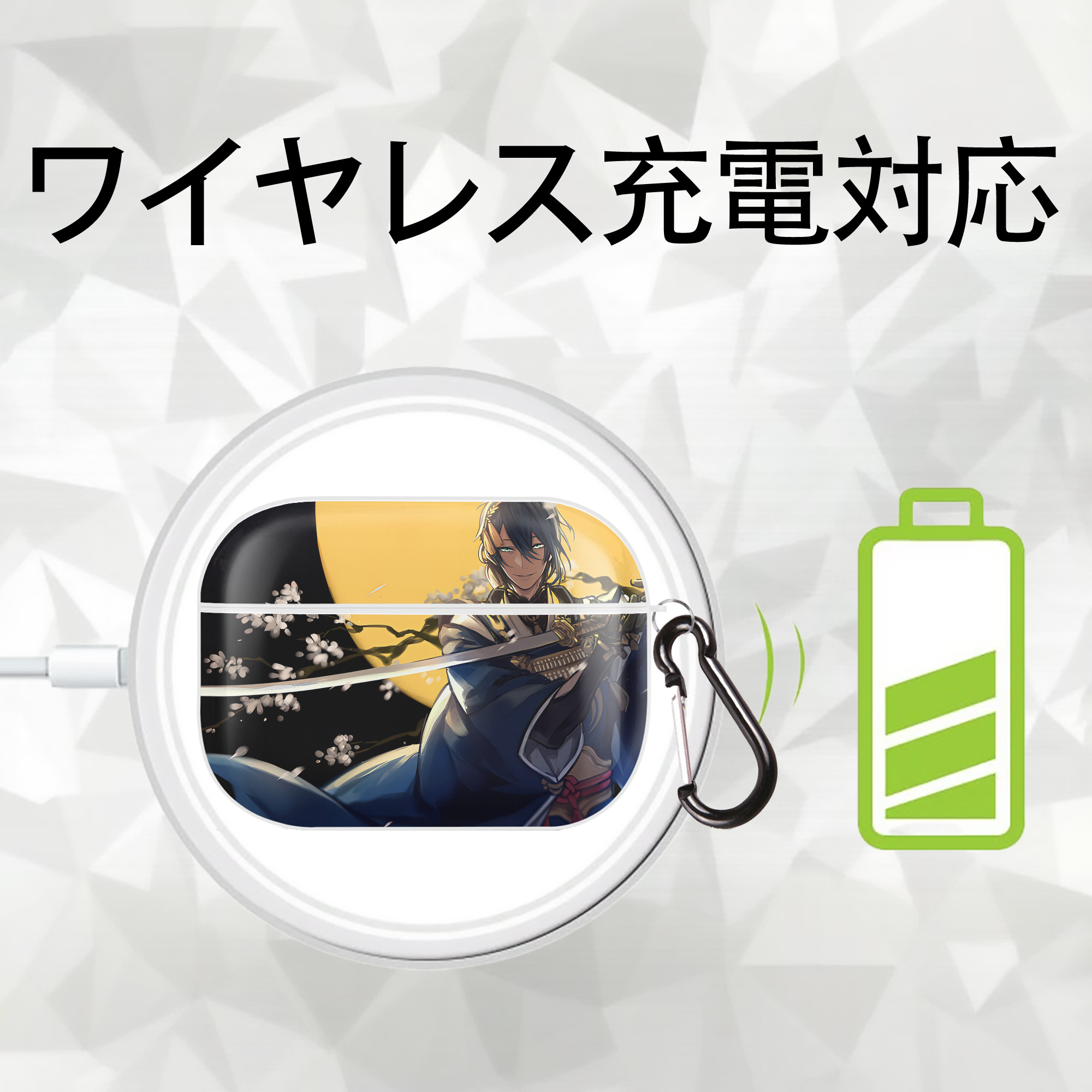 刀剣乱舞 Touken Ranbu 【AirPods Pro用】ハードシェル保護ケース 耐衝撃・防指紋・カラビナ付き商品仕様