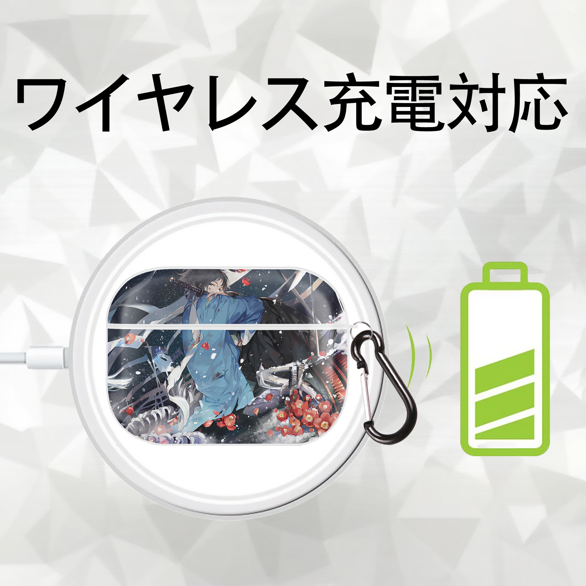刀剣乱舞 Touken Ranbu 【AirPods Pro用】ハードシェル保護ケース 耐衝撃・防指紋・カラビナ付き商品仕様