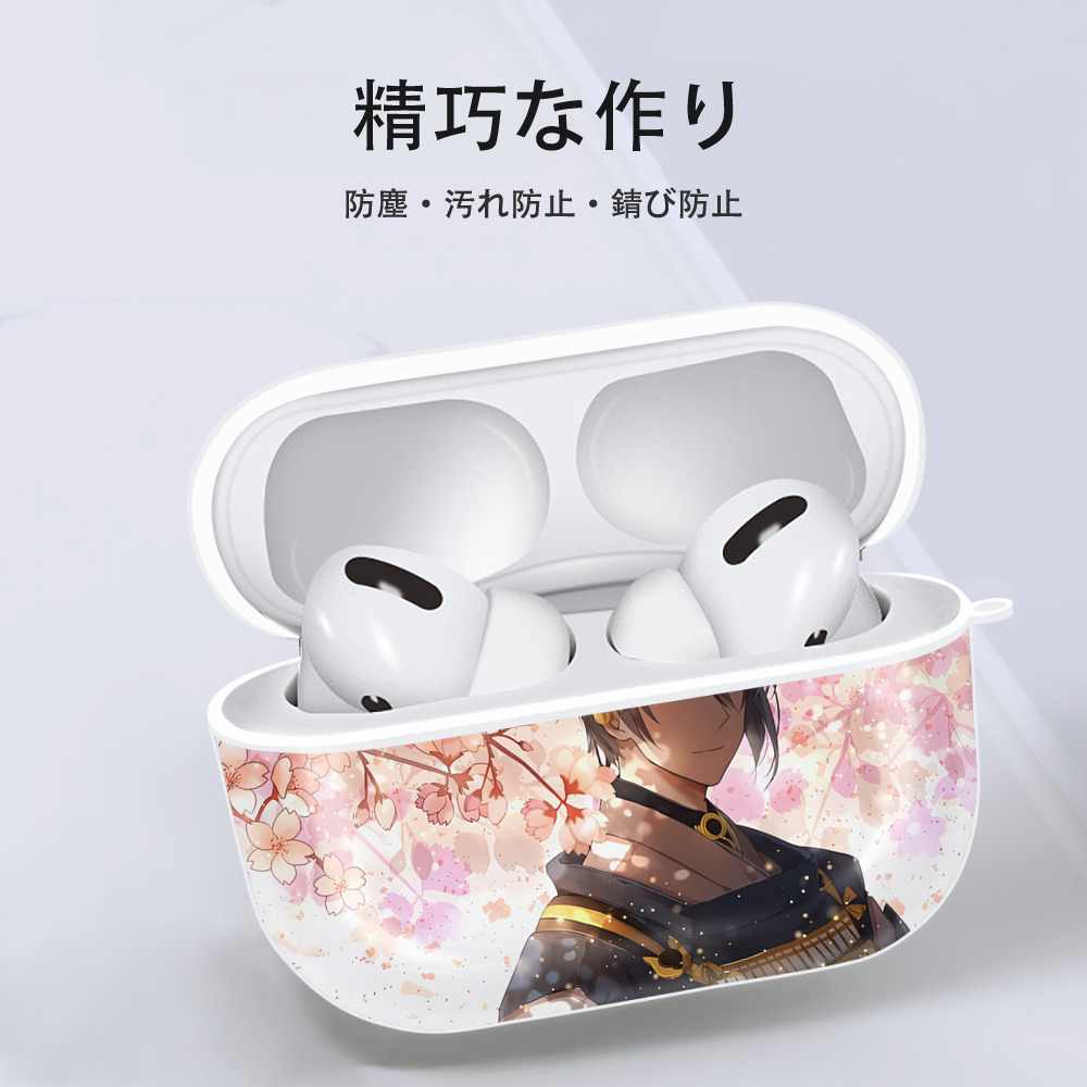 刀剣乱舞 Touken Ranbu 【AirPods Pro用】ハードシェル保護ケース 耐衝撃・防指紋・カラビナ付き商品仕様