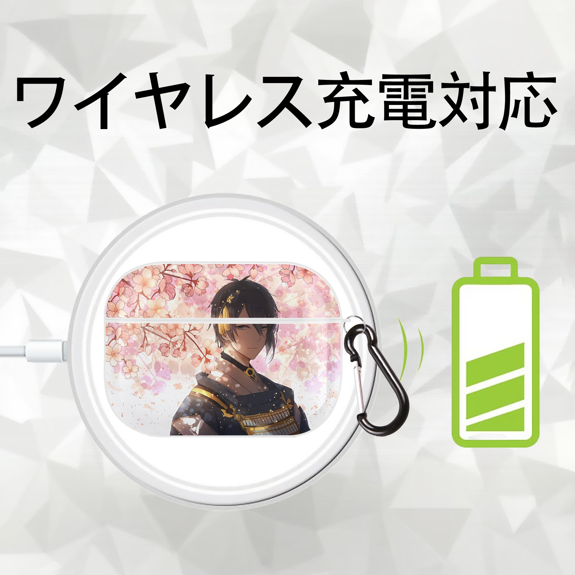 刀剣乱舞 Touken Ranbu 【AirPods Pro用】ハードシェル保護ケース 耐衝撃・防指紋・カラビナ付き商品仕様