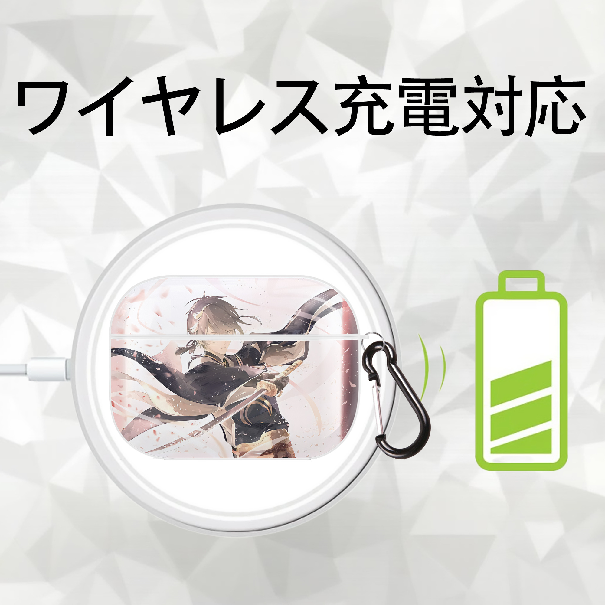 刀剣乱舞 Touken Ranbu 【AirPods Pro用】ハードシェル保護ケース 耐衝撃・防指紋・カラビナ付き商品仕様
