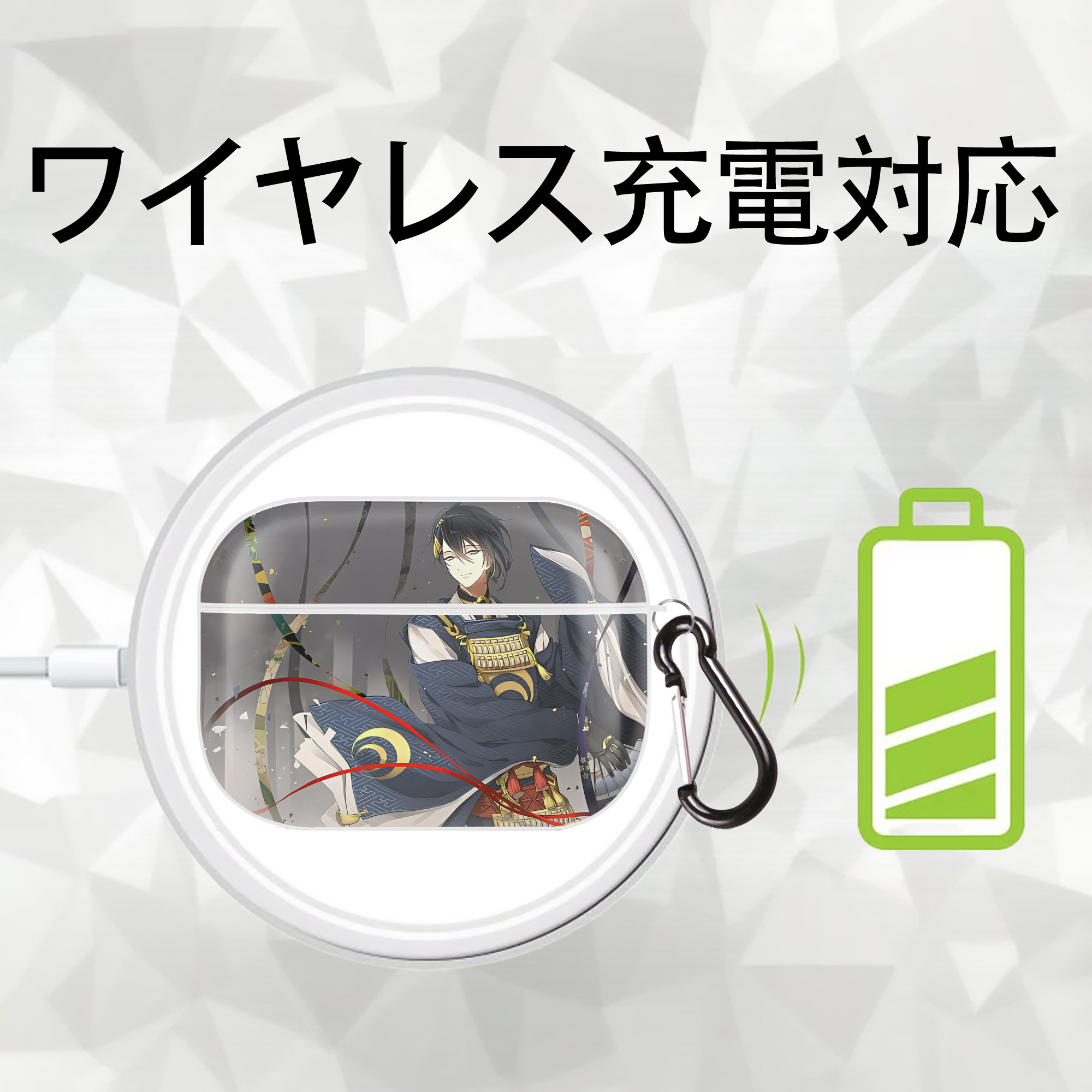 刀剣乱舞 Touken Ranbu 【AirPods Pro用】ハードシェル保護ケース 耐衝撃・防指紋・カラビナ付き商品仕様