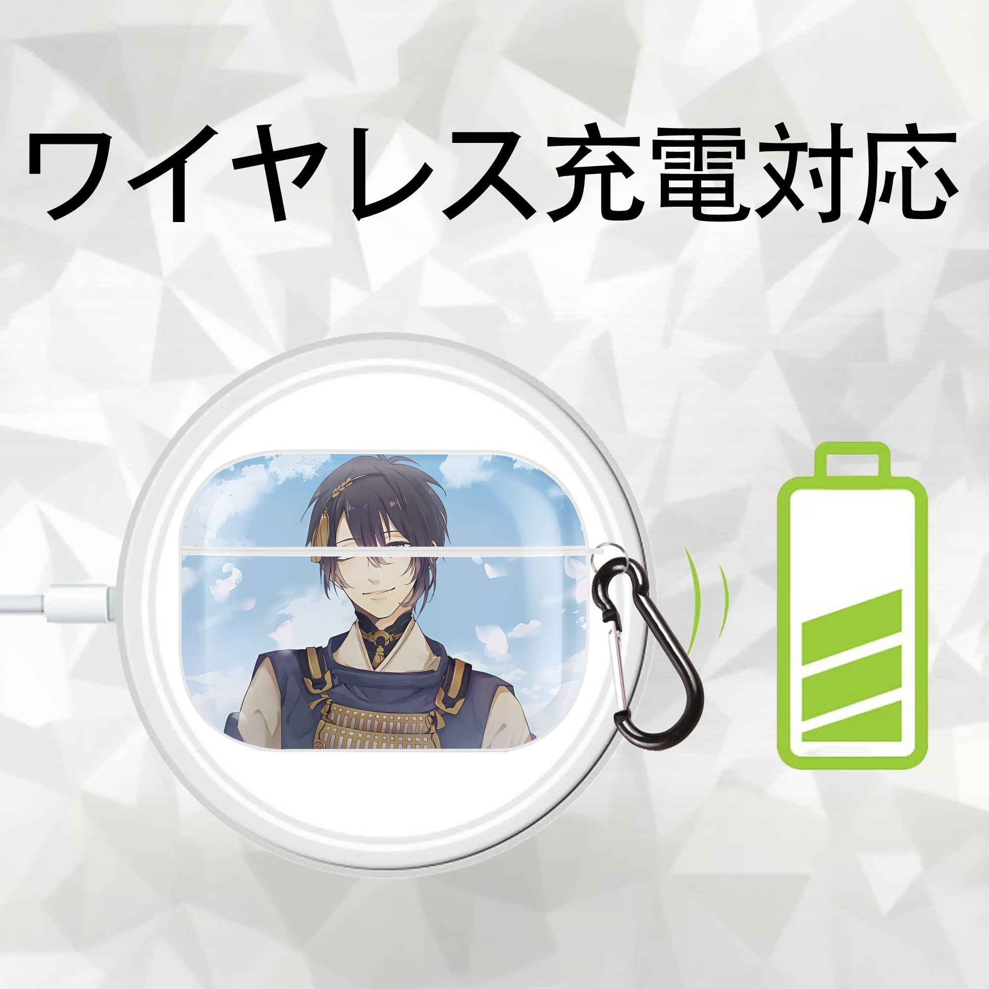 刀剣乱舞 Touken Ranbu 【AirPods Pro用】ハードシェル保護ケース 耐衝撃・防指紋・カラビナ付き商品仕様