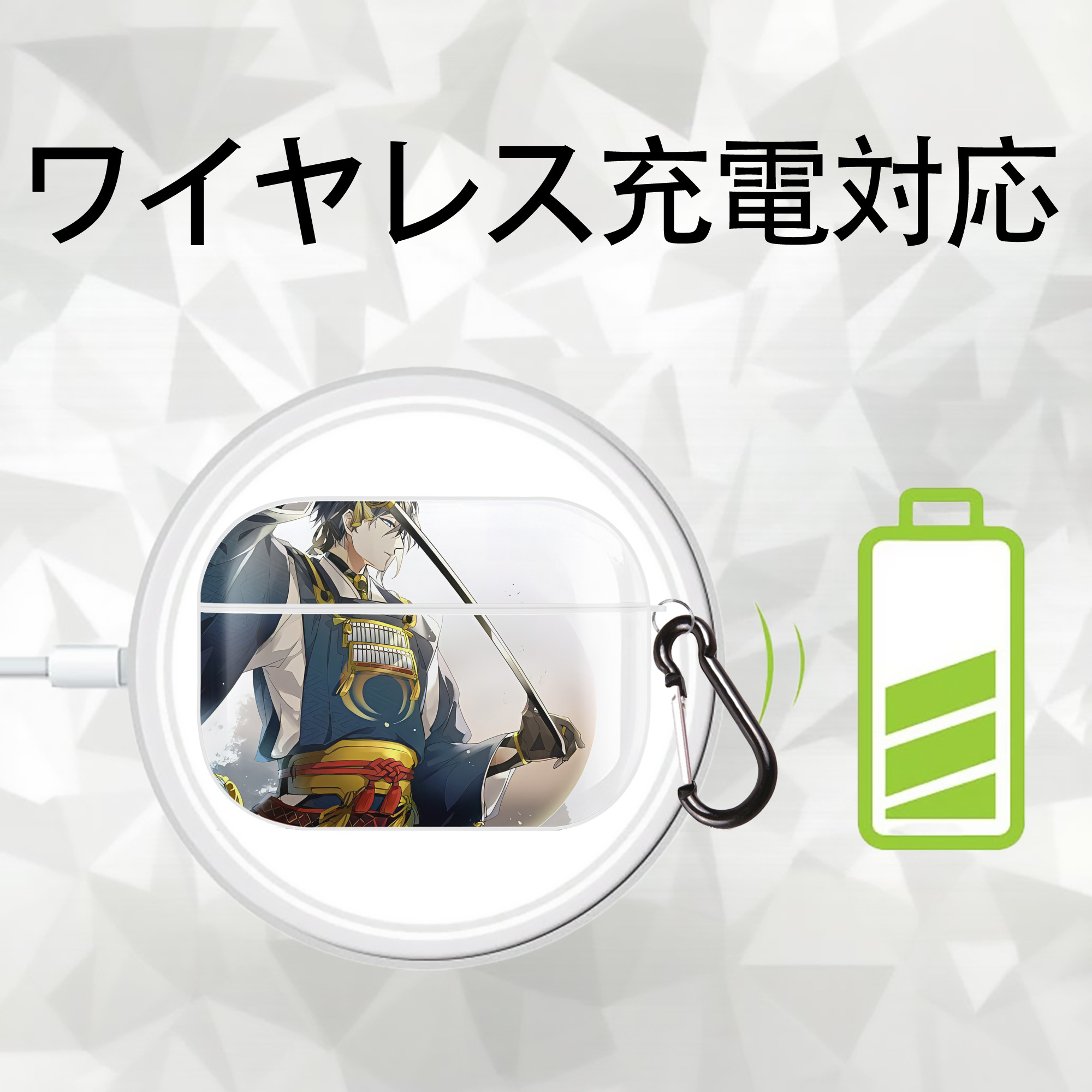 刀剣乱舞 Touken Ranbu 【AirPods Pro用】ハードシェル保護ケース 耐衝撃・防指紋・カラビナ付き商品仕様