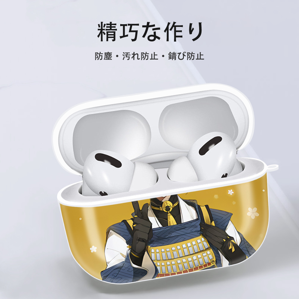 刀剣乱舞 Touken Ranbu 【AirPods Pro用】ハードシェル保護ケース 耐衝撃・防指紋・カラビナ付き商品仕様