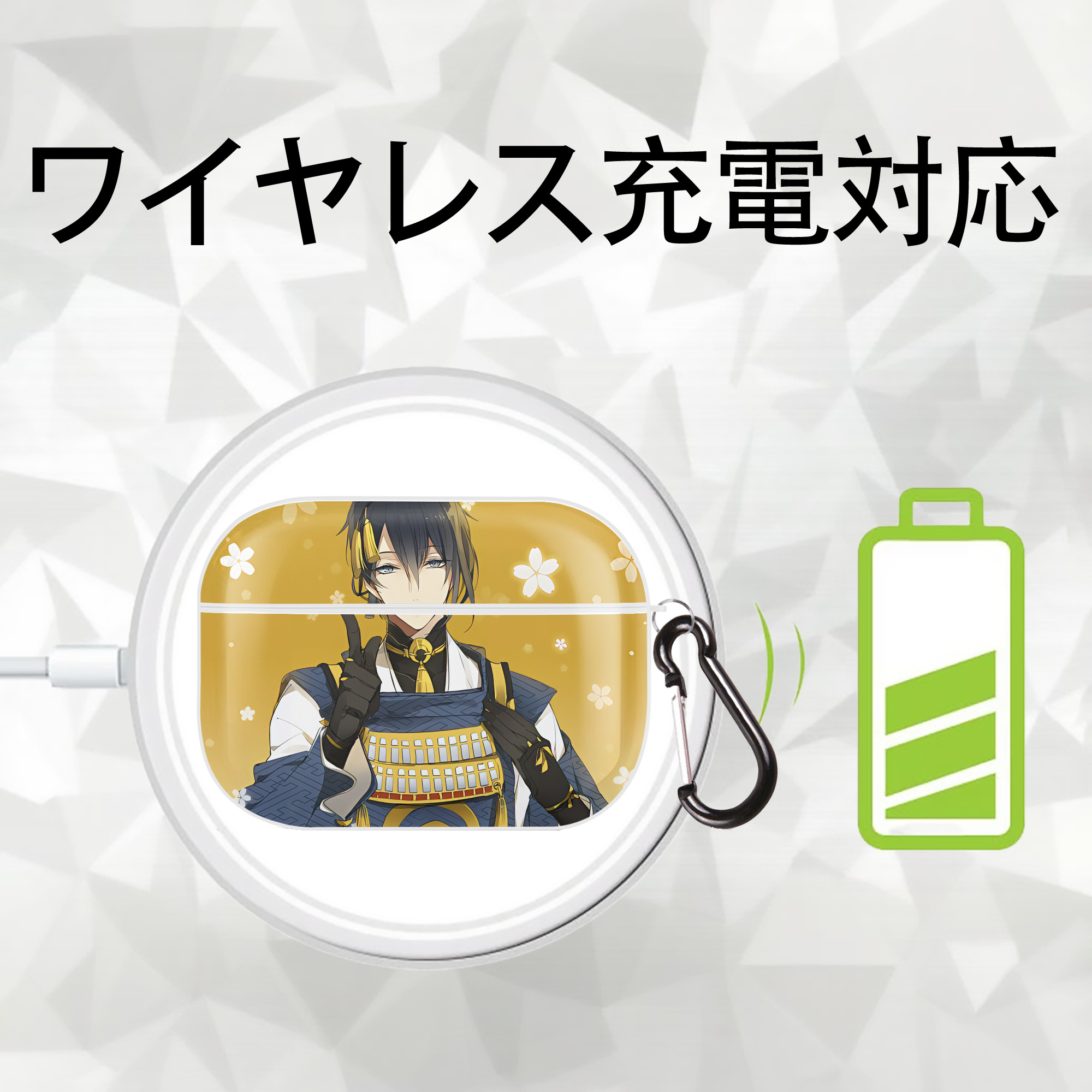 刀剣乱舞 Touken Ranbu 【AirPods Pro用】ハードシェル保護ケース 耐衝撃・防指紋・カラビナ付き商品仕様