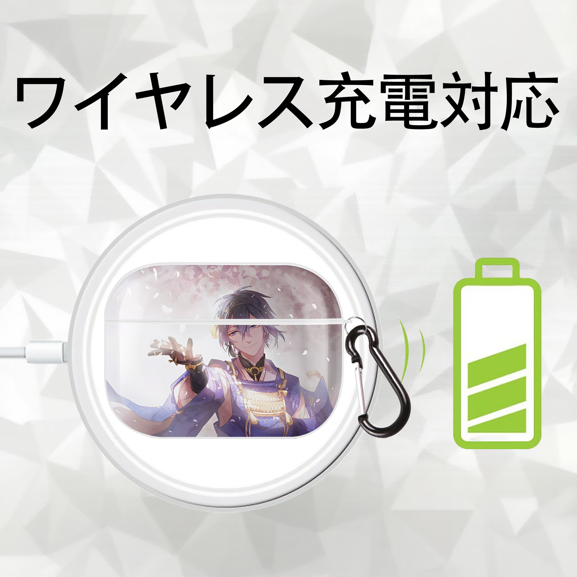 刀剣乱舞 Touken Ranbu 【AirPods Pro用】ハードシェル保護ケース 耐衝撃・防指紋・カラビナ付き商品仕様
