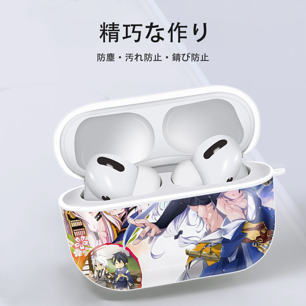 刀剣乱舞 Touken Ranbu 【AirPods Pro用】ハードシェル保護ケース 耐衝撃・防指紋・カラビナ付き商品仕様