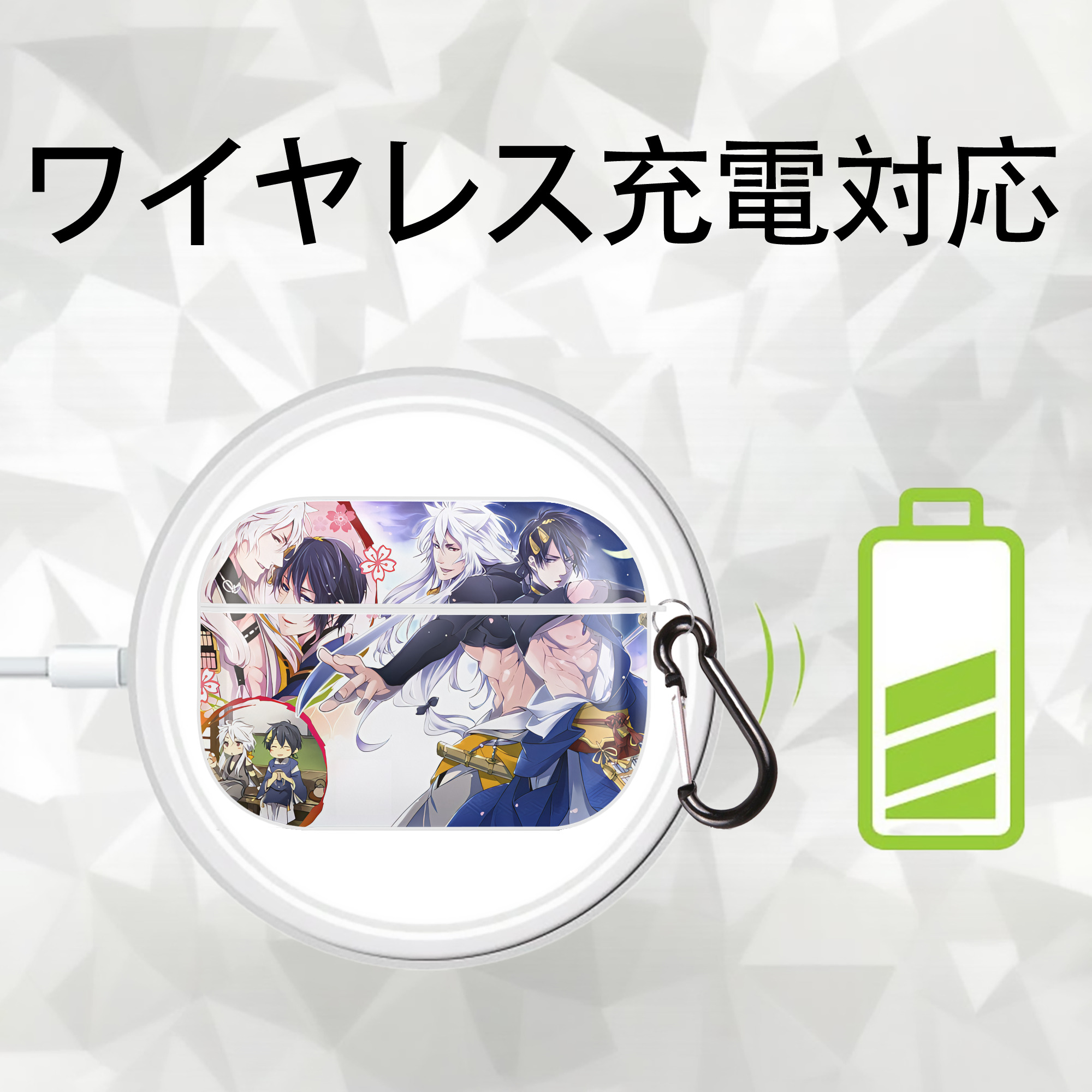 刀剣乱舞 Touken Ranbu 【AirPods Pro用】ハードシェル保護ケース 耐衝撃・防指紋・カラビナ付き商品仕様