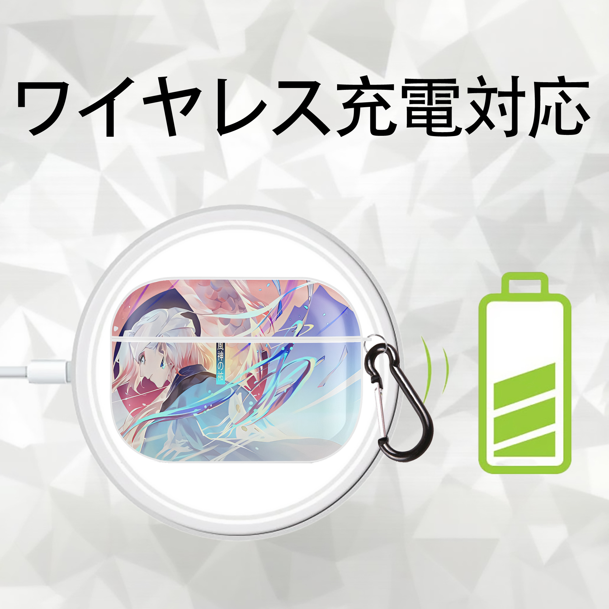 刀剣乱舞 Touken Ranbu 【AirPods Pro用】ハードシェル保護ケース 耐衝撃・防指紋・カラビナ付き商品仕様