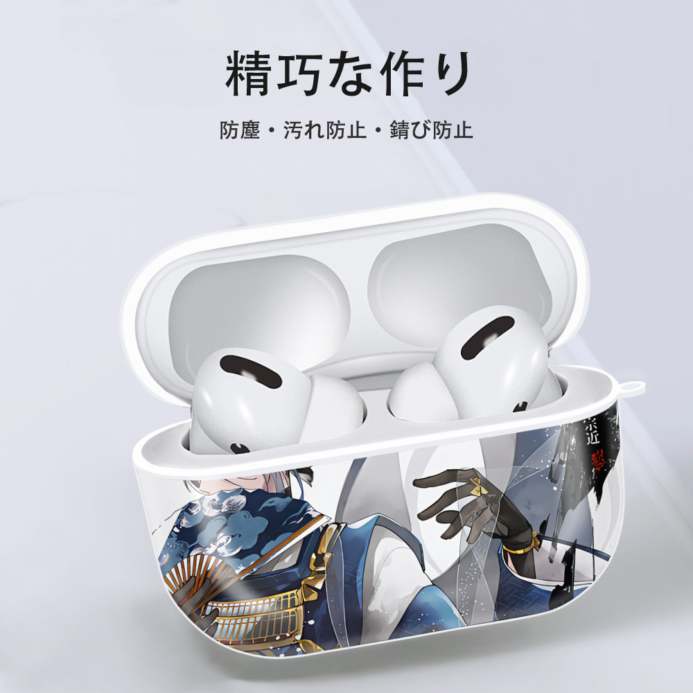刀剣乱舞 Touken Ranbu 【AirPods Pro用】ハードシェル保護ケース 耐衝撃・防指紋・カラビナ付き商品仕様