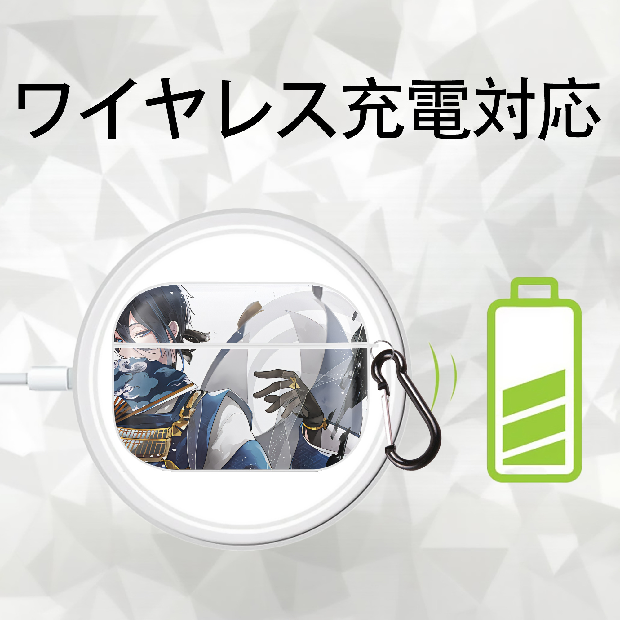 刀剣乱舞 Touken Ranbu 【AirPods Pro用】ハードシェル保護ケース 耐衝撃・防指紋・カラビナ付き商品仕様