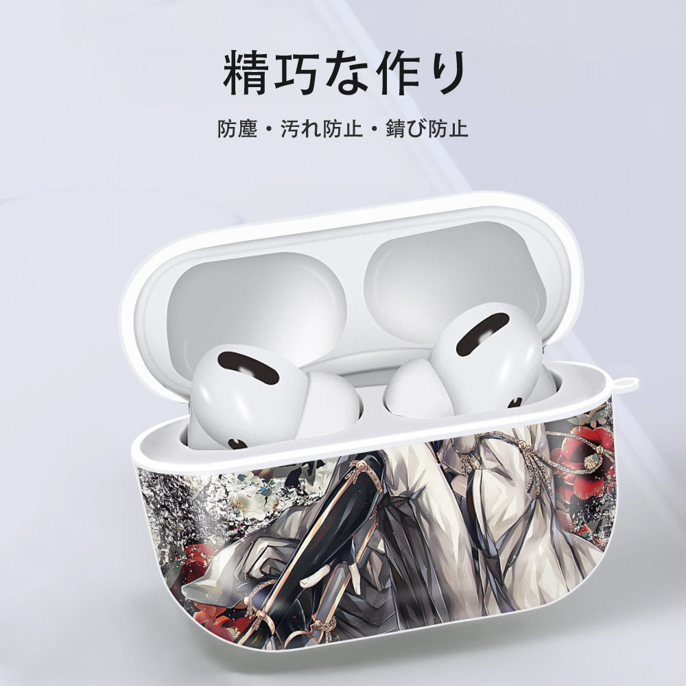 刀剣乱舞 Touken Ranbu 【AirPods Pro用】ハードシェル保護ケース 耐衝撃・防指紋・カラビナ付き商品仕様