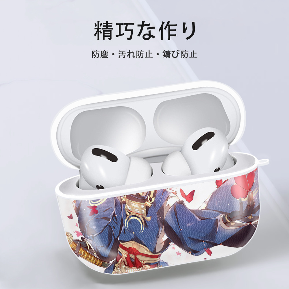 刀剣乱舞 Touken Ranbu 【AirPods Pro用】ハードシェル保護ケース 耐衝撃・防指紋・カラビナ付き商品仕様