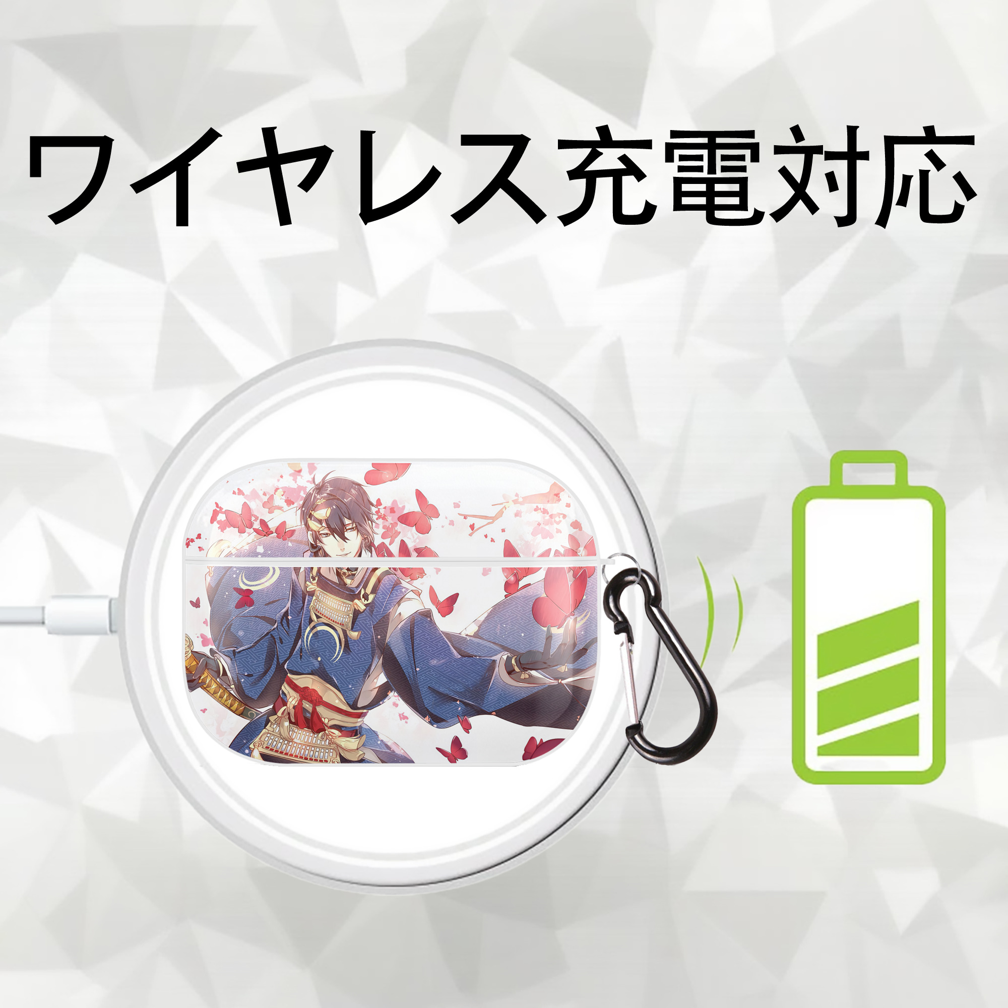 刀剣乱舞 Touken Ranbu 【AirPods Pro用】ハードシェル保護ケース 耐衝撃・防指紋・カラビナ付き商品仕様