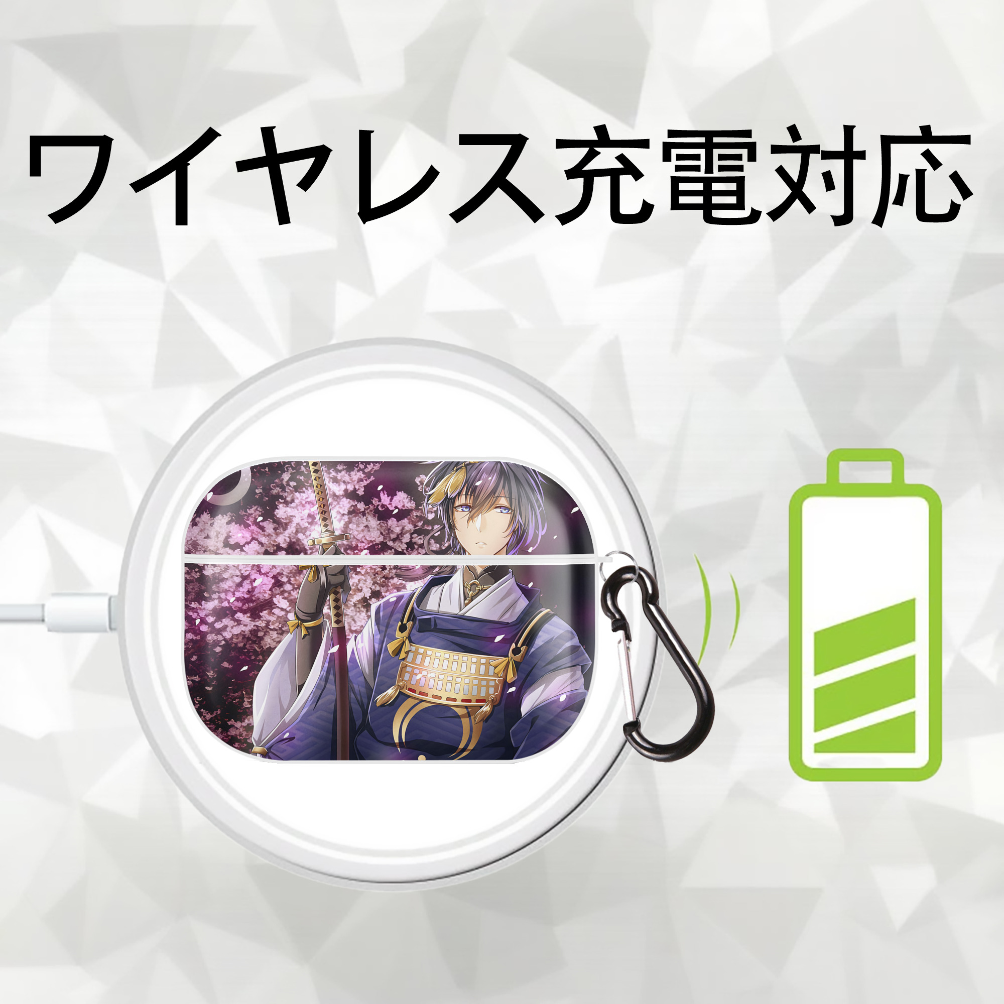 刀剣乱舞 Touken Ranbu 【AirPods Pro用】ハードシェル保護ケース 耐衝撃・防指紋・カラビナ付き商品仕様