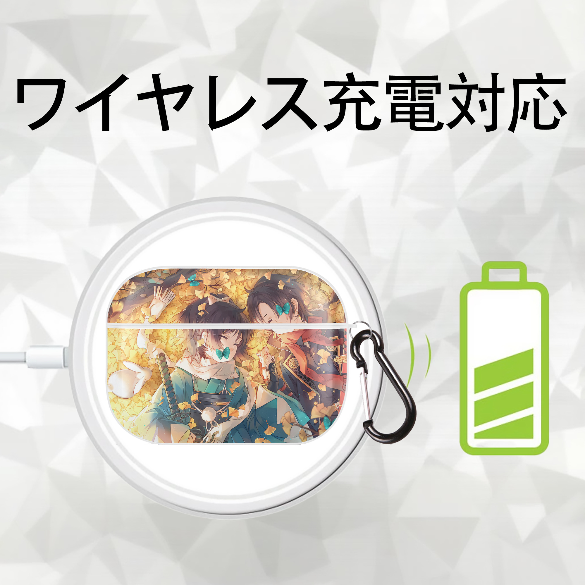 刀剣乱舞 Touken Ranbu 【AirPods Pro用】ハードシェル保護ケース 耐衝撃・防指紋・カラビナ付き商品仕様