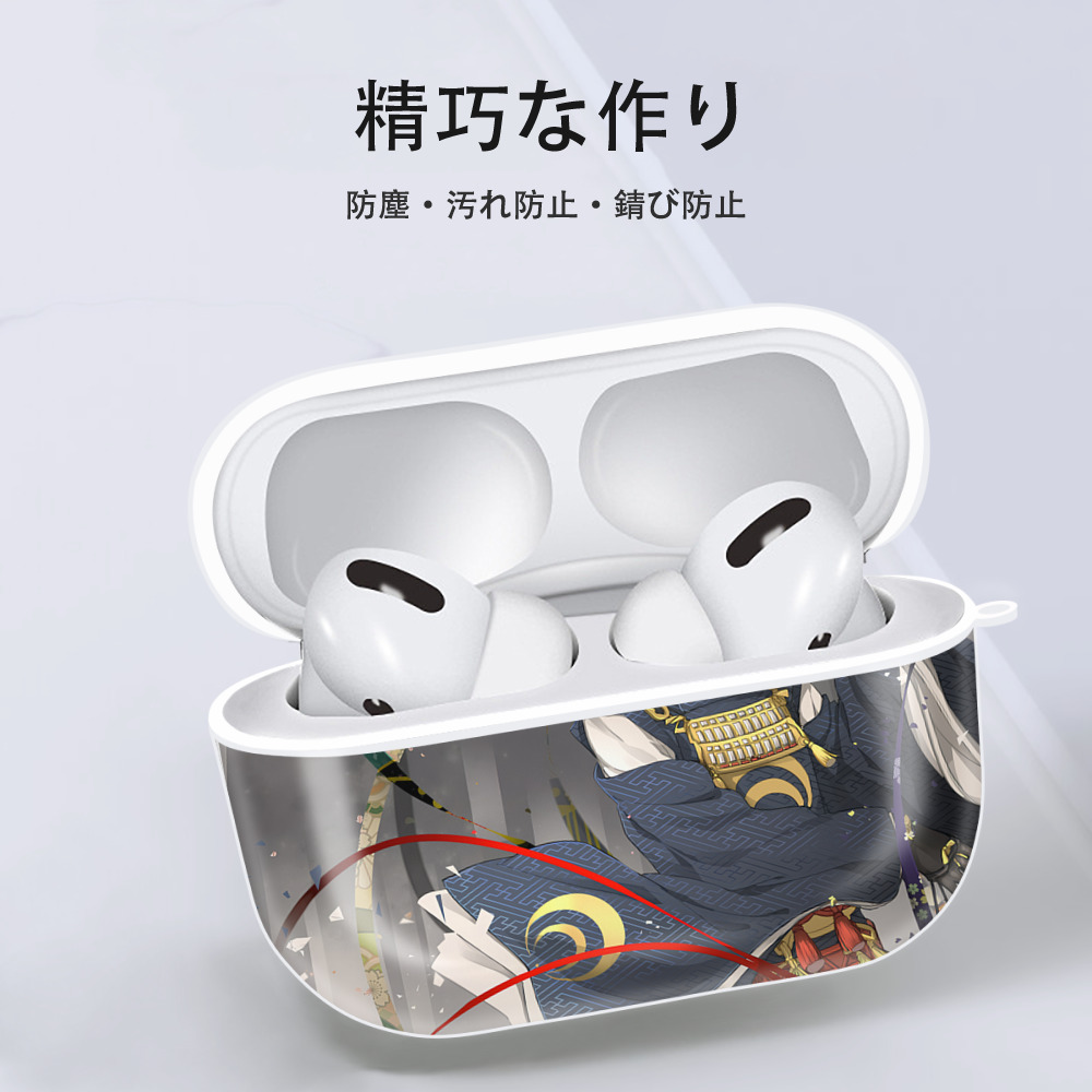 刀剣乱舞 Touken Ranbu 【AirPods Pro用】ハードシェル保護ケース 耐衝撃・防指紋・カラビナ付き商品仕様