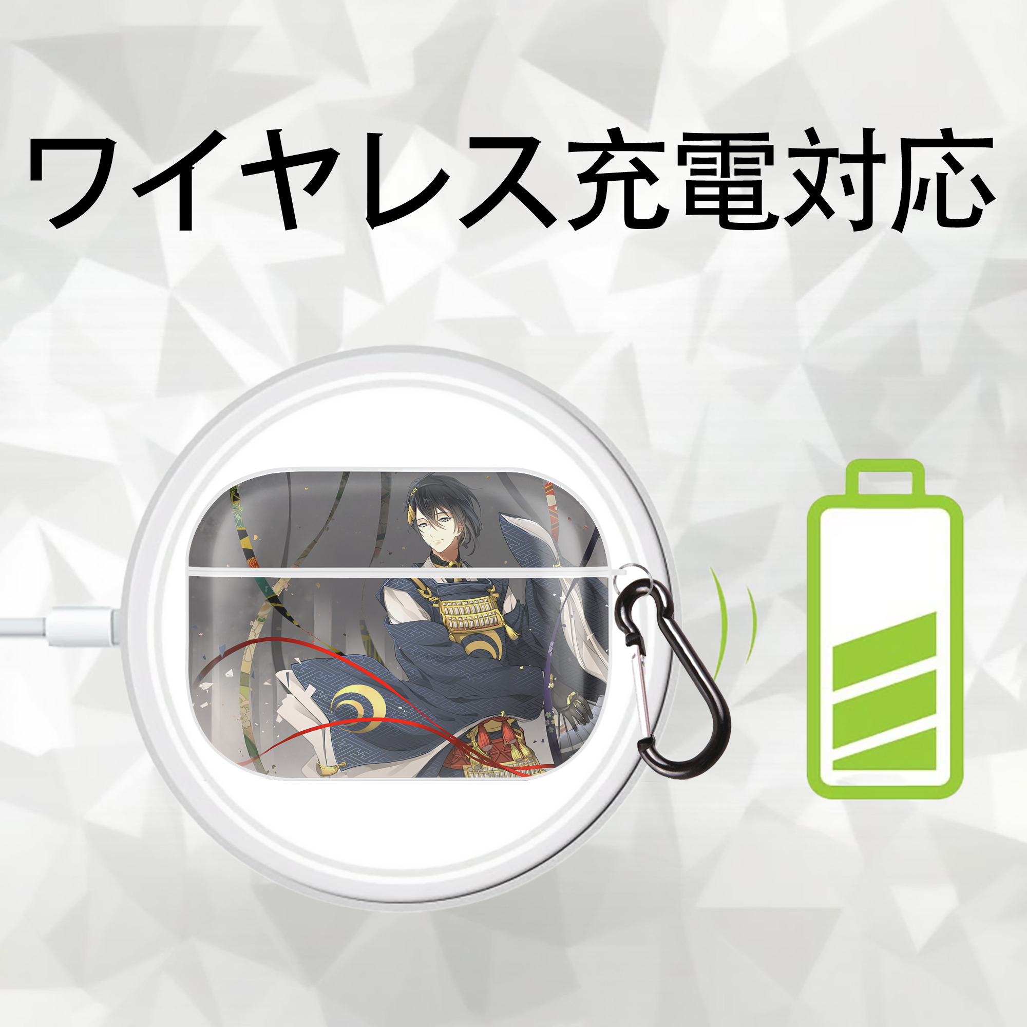 刀剣乱舞 Touken Ranbu 【AirPods Pro用】ハードシェル保護ケース 耐衝撃・防指紋・カラビナ付き商品仕様