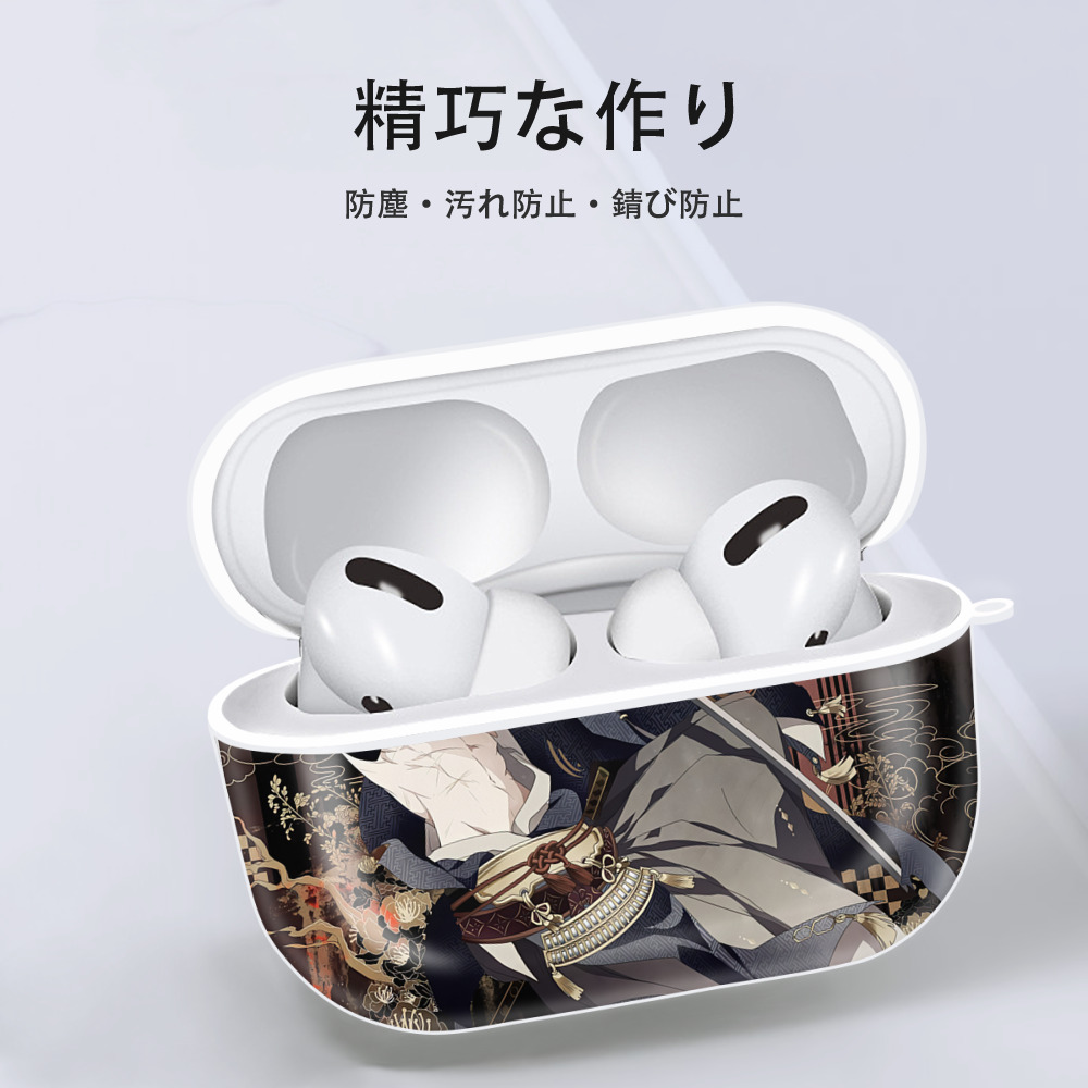 刀剣乱舞 Touken Ranbu 【AirPods Pro用】ハードシェル保護ケース 耐衝撃・防指紋・カラビナ付き商品仕様
