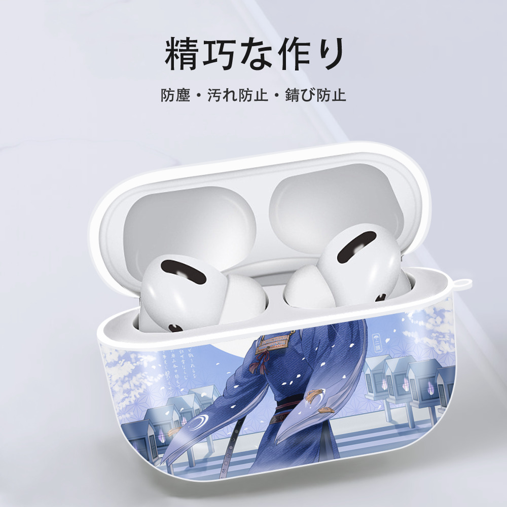 刀剣乱舞 Touken Ranbu 【AirPods Pro用】ハードシェル保護ケース 耐衝撃・防指紋・カラビナ付き商品仕様