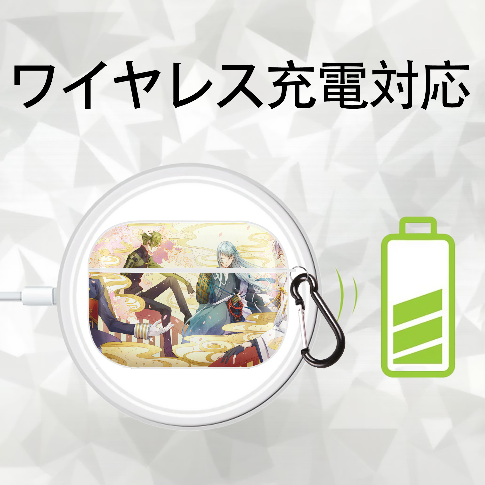 刀剣乱舞 Touken Ranbu 【AirPods Pro用】ハードシェル保護ケース 耐衝撃・防指紋・カラビナ付き商品仕様