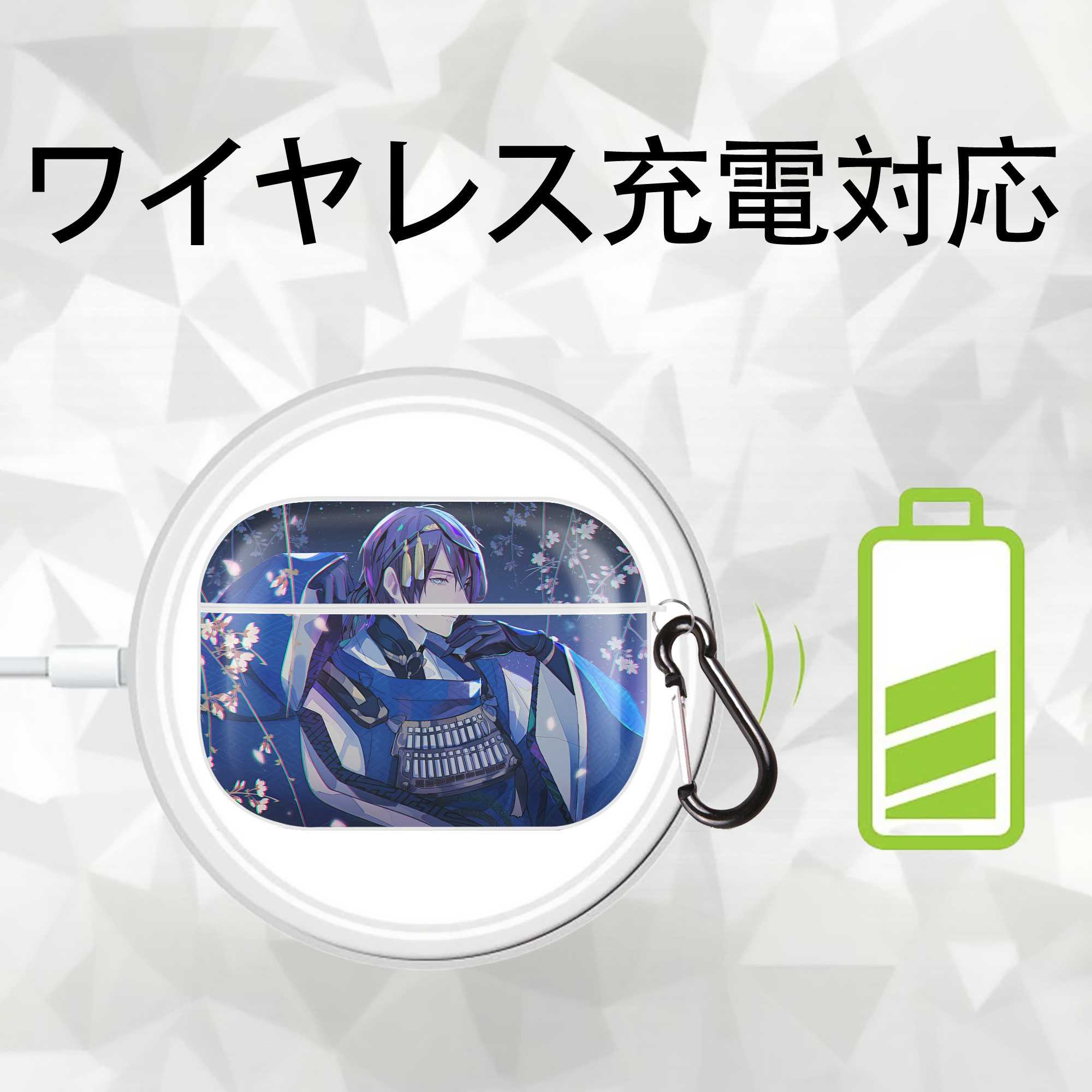 刀剣乱舞 Touken Ranbu 【AirPods Pro用】ハードシェル保護ケース 耐衝撃・防指紋・カラビナ付き商品仕様