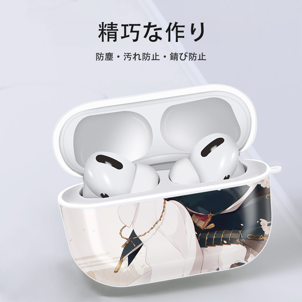 刀剣乱舞 Touken Ranbu 【AirPods Pro用】ハードシェル保護ケース 耐衝撃・防指紋・カラビナ付き商品仕様