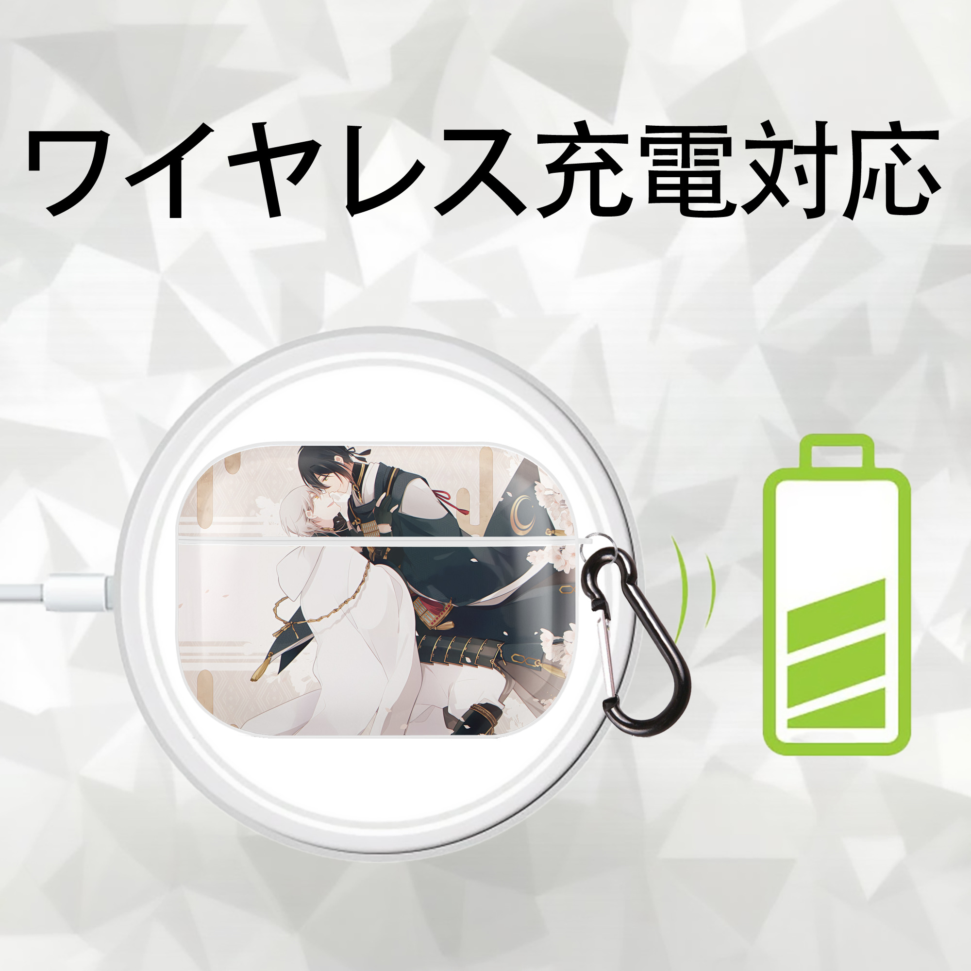 刀剣乱舞 Touken Ranbu 【AirPods Pro用】ハードシェル保護ケース 耐衝撃・防指紋・カラビナ付き商品仕様