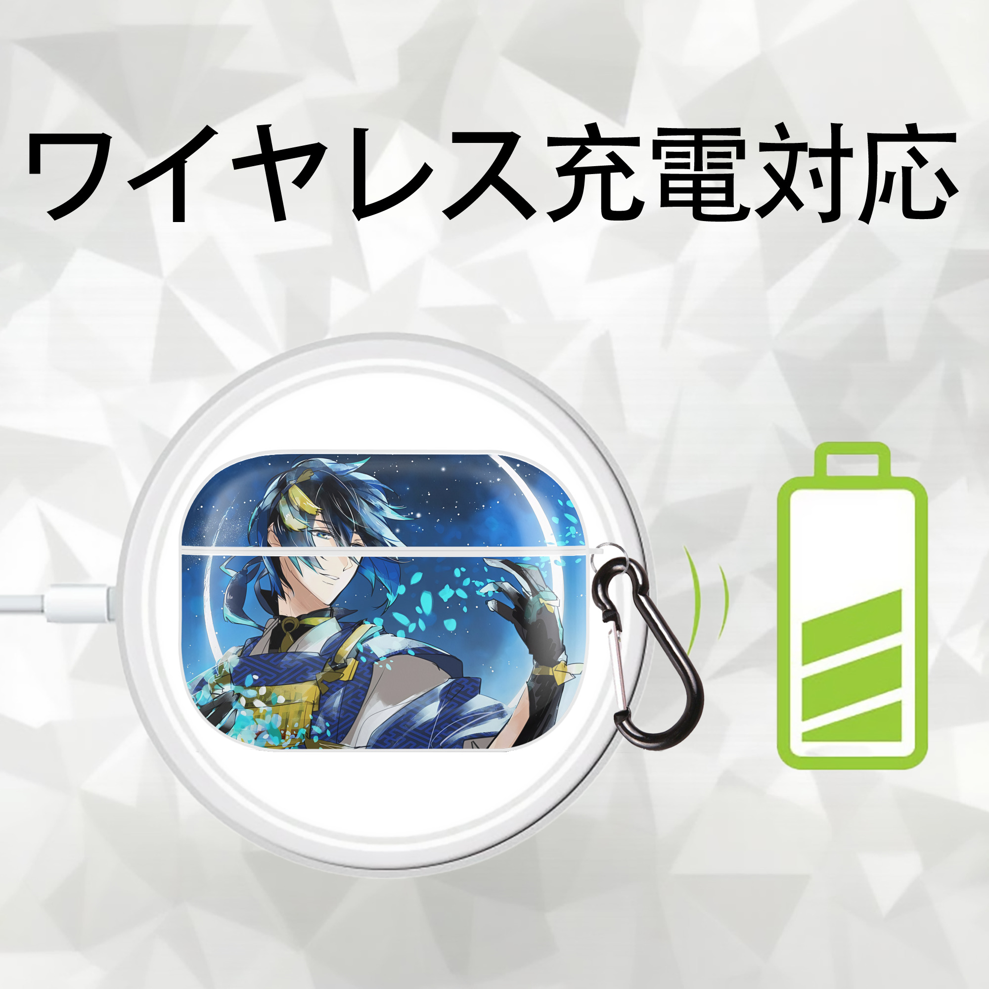 刀剣乱舞 Touken Ranbu 【AirPods Pro用】ハードシェル保護ケース 耐衝撃・防指紋・カラビナ付き商品仕様