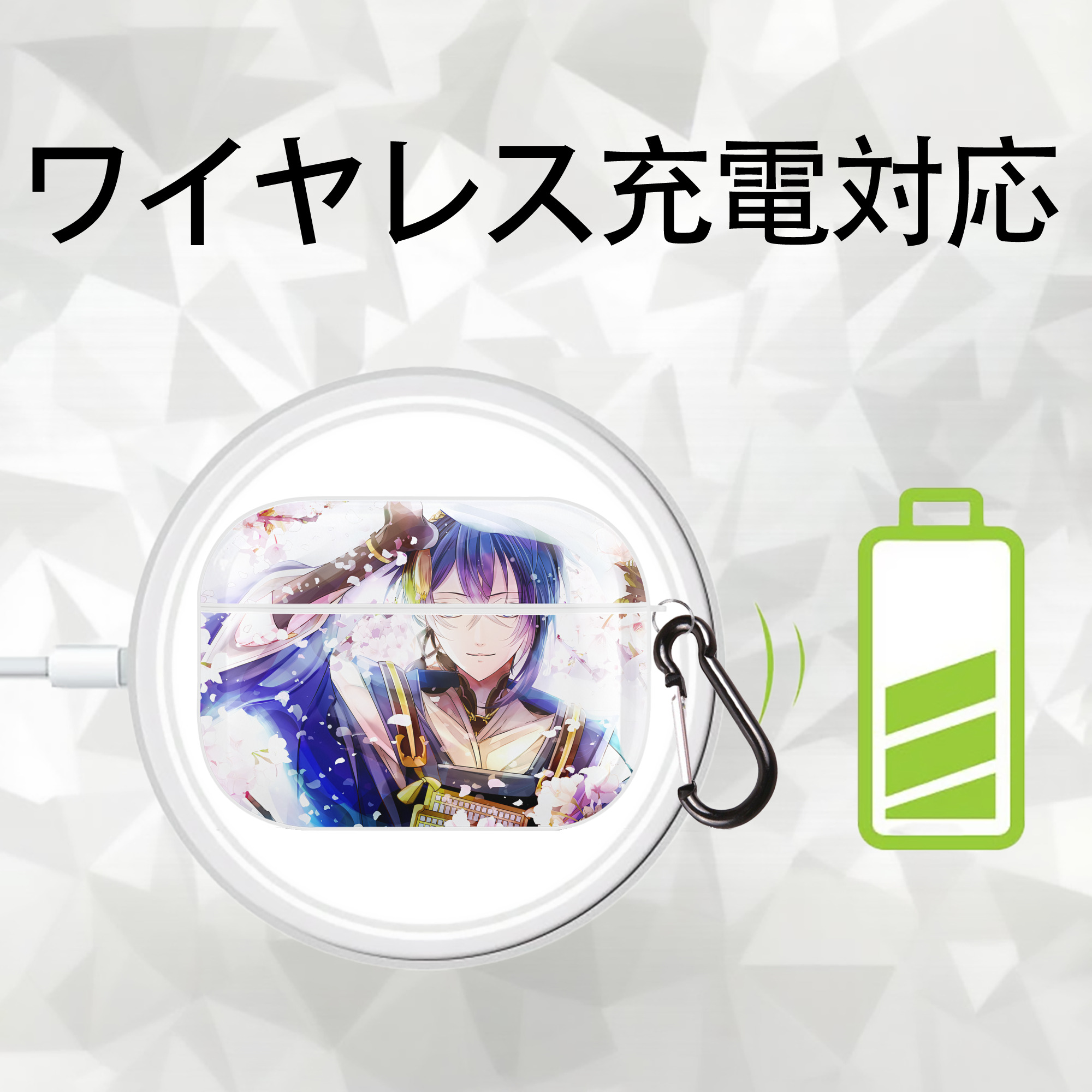 刀剣乱舞 Touken Ranbu 【AirPods Pro用】ハードシェル保護ケース 耐衝撃・防指紋・カラビナ付き商品仕様