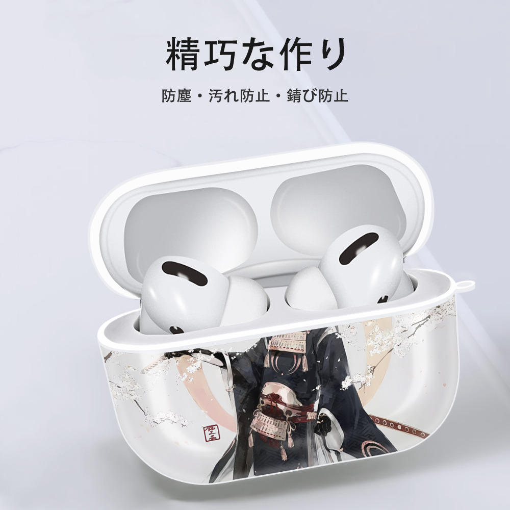 刀剣乱舞 Touken Ranbu 【AirPods Pro用】ハードシェル保護ケース 耐衝撃・防指紋・カラビナ付き商品仕様