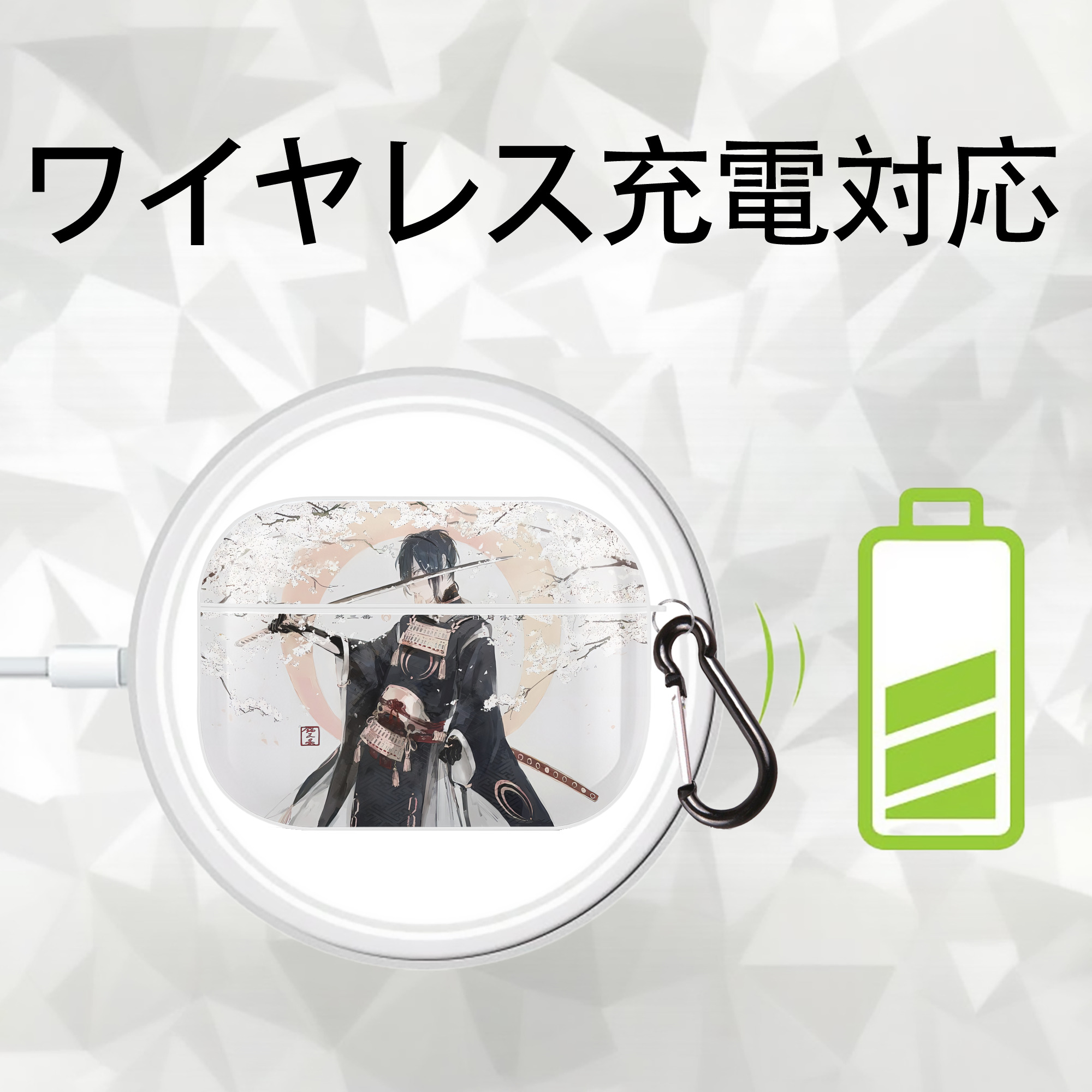 刀剣乱舞 Touken Ranbu 【AirPods Pro用】ハードシェル保護ケース 耐衝撃・防指紋・カラビナ付き商品仕様