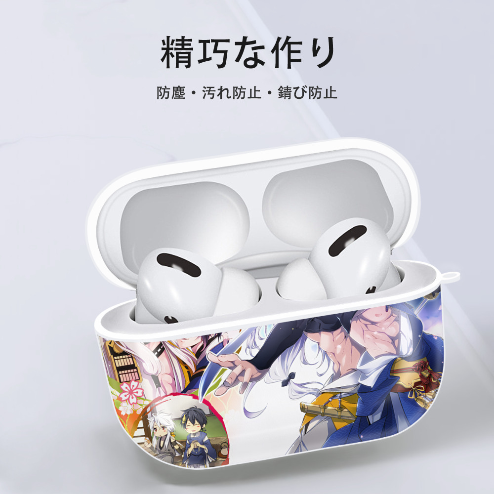 刀剣乱舞 Touken Ranbu 【AirPods Pro用】ハードシェル保護ケース 耐衝撃・防指紋・カラビナ付き商品仕様