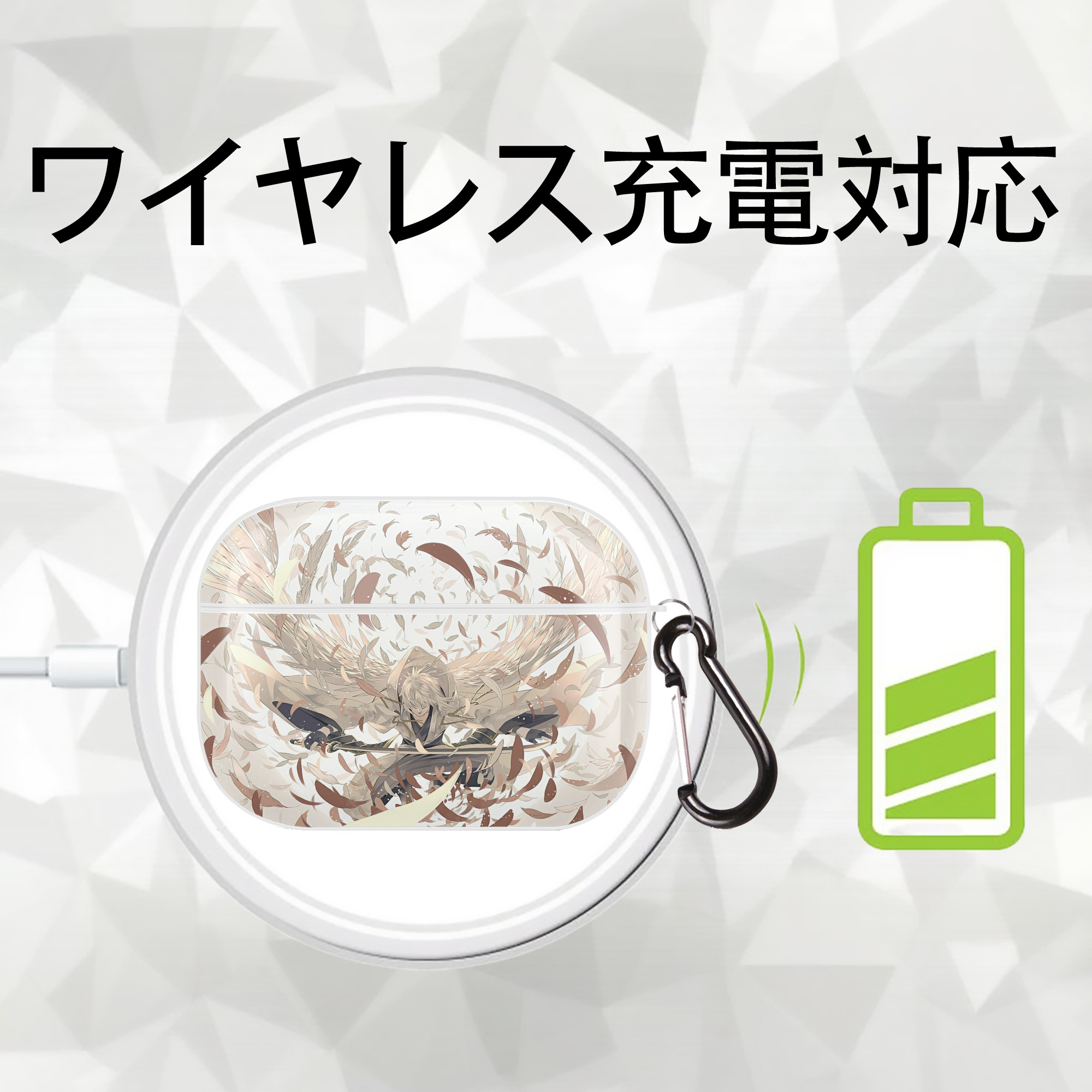 刀剣乱舞 Touken Ranbu 【AirPods Pro用】ハードシェル保護ケース 耐衝撃・防指紋・カラビナ付き商品仕様