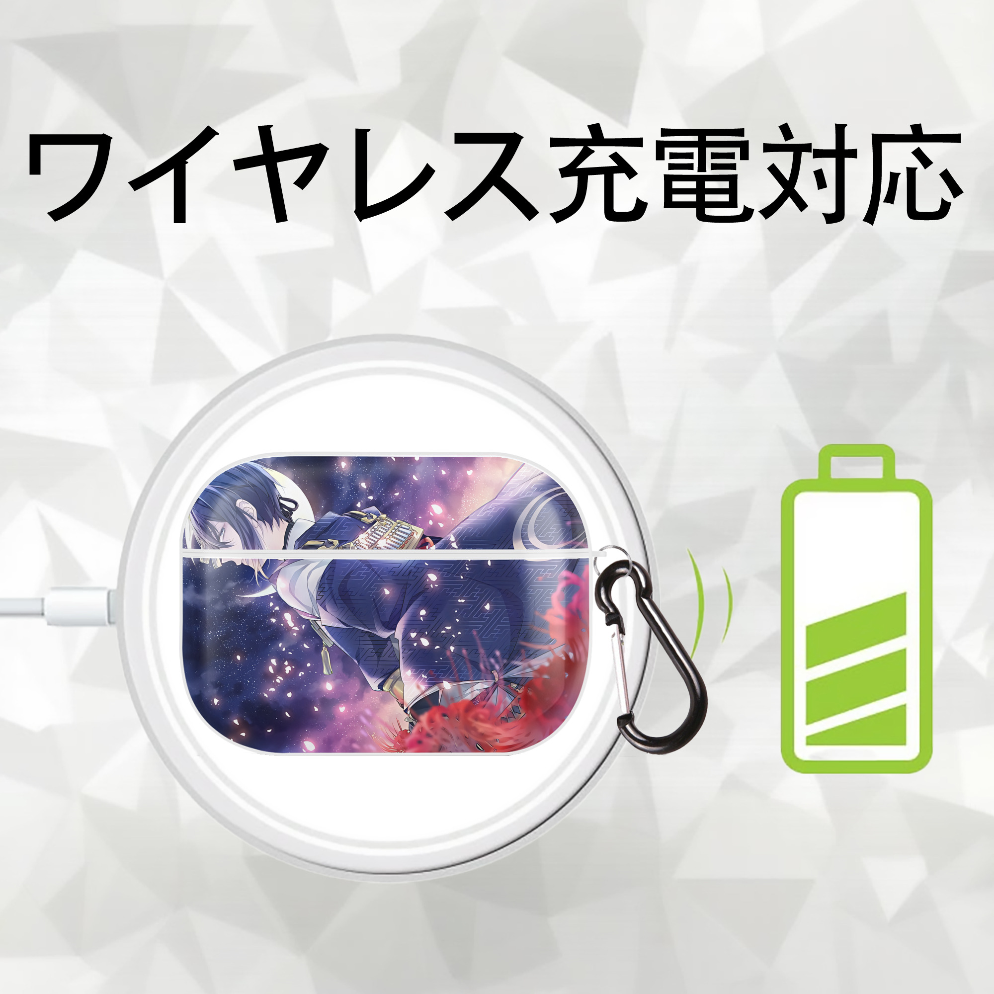 刀剣乱舞 Touken Ranbu 【AirPods Pro用】ハードシェル保護ケース 耐衝撃・防指紋・カラビナ付き商品仕様