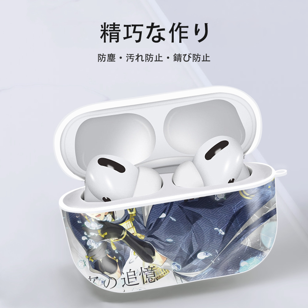 刀剣乱舞 Touken Ranbu 【AirPods Pro用】ハードシェル保護ケース 耐衝撃・防指紋・カラビナ付き商品仕様