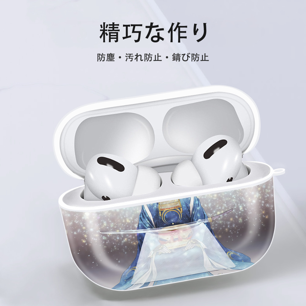 刀剣乱舞 Touken Ranbu 【AirPods Pro用】ハードシェル保護ケース 耐衝撃・防指紋・カラビナ付き商品仕様