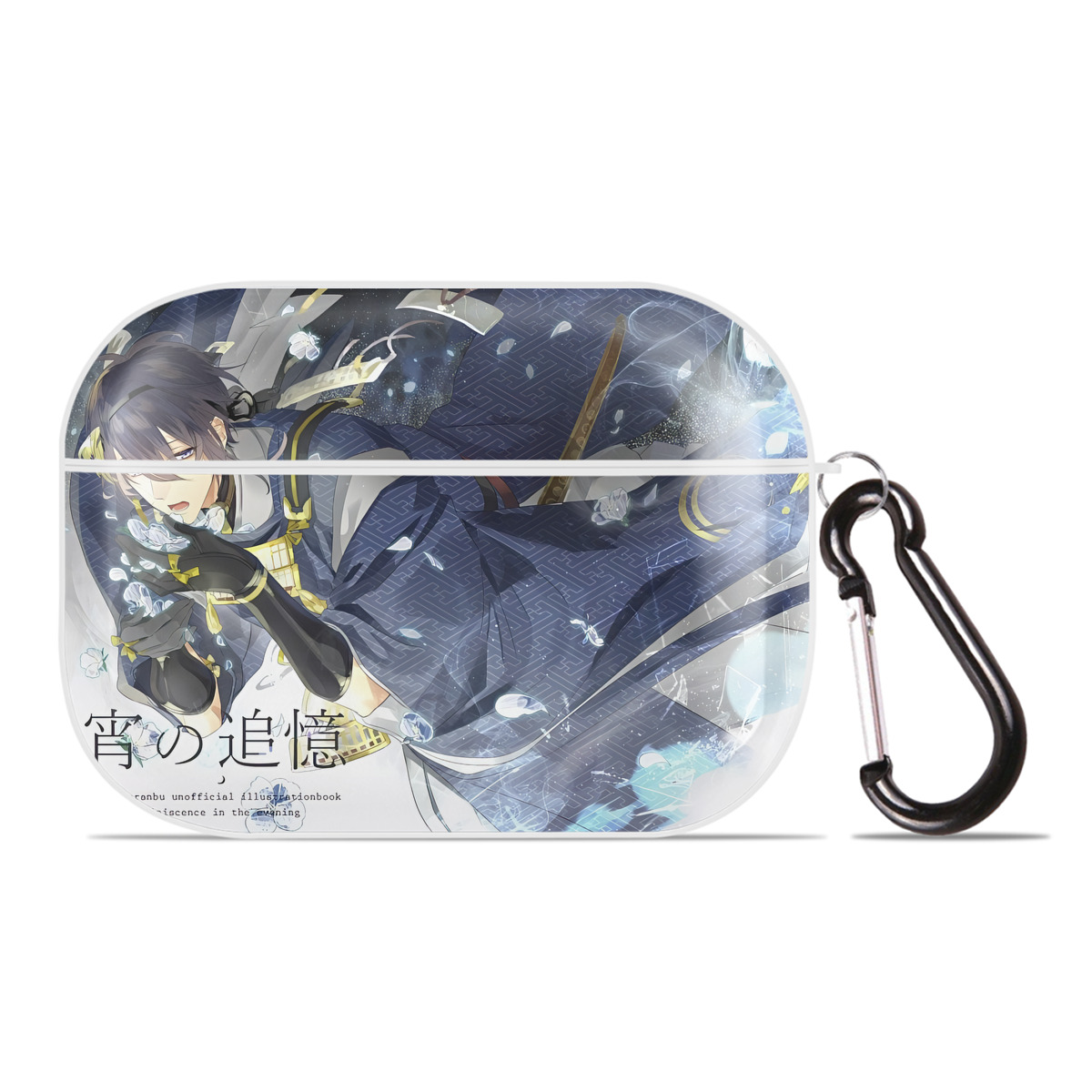 （画像用） 刀剣乱舞 Touken Ranbu 【AirPods Pro用】ハードシェル保護ケース 耐衝撃・防指紋・カラビナ付き商品仕様