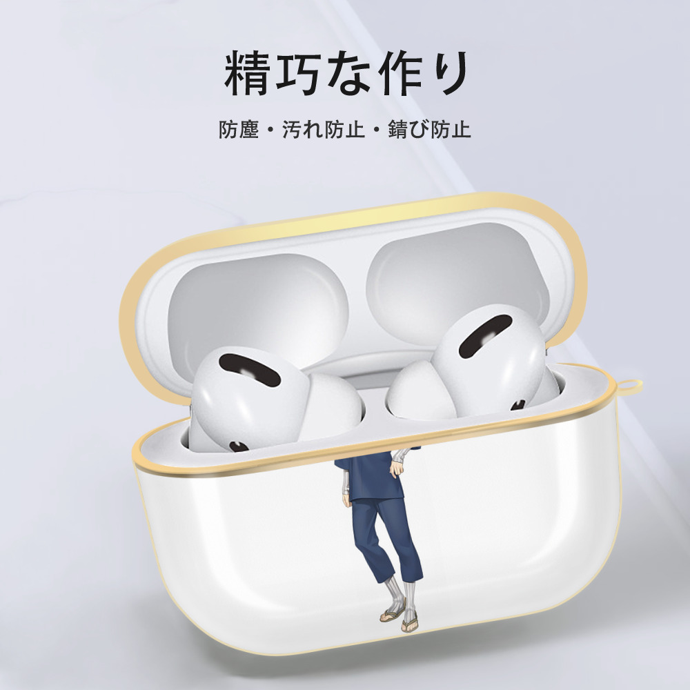 刀剣乱舞 Touken Ranbu 【AirPods Pro用】ハードシェル保護ケース｜耐衝撃・防指紋・カラビナ付き商品仕様
