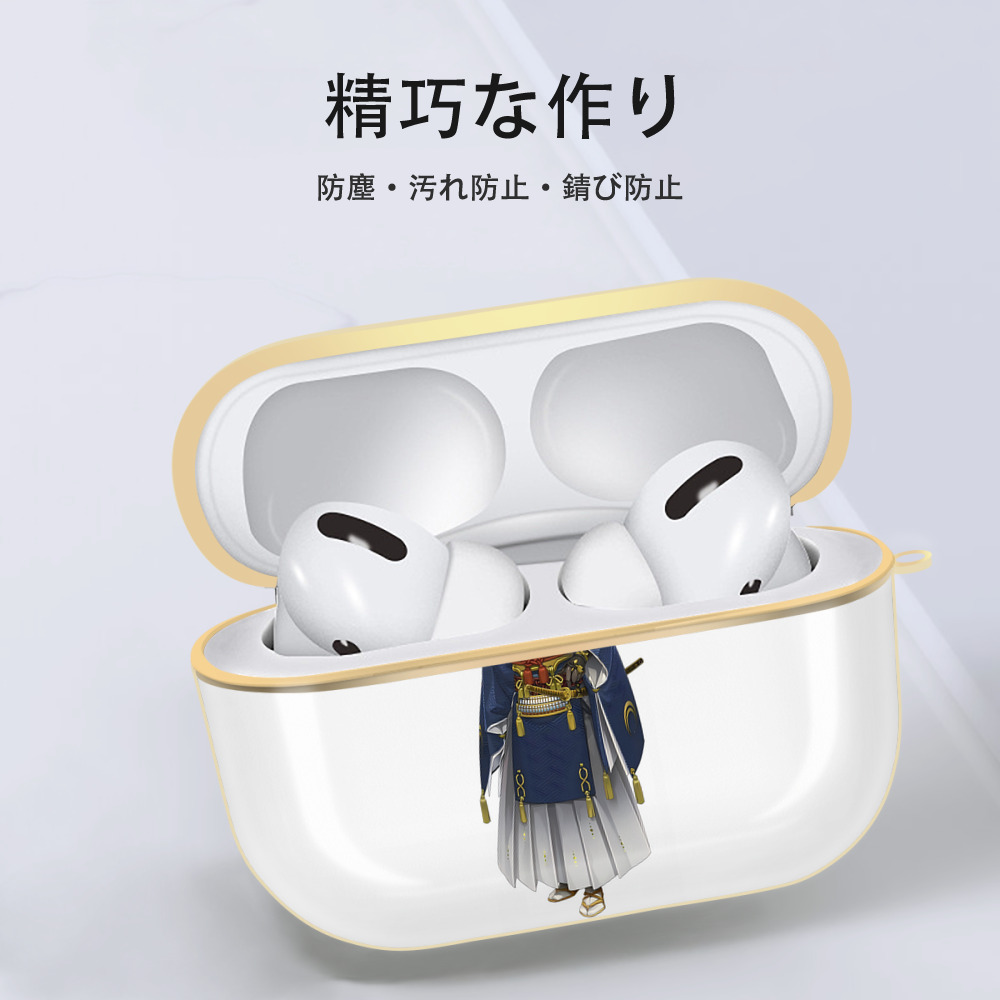 刀剣乱舞 Touken Ranbu 【AirPods Pro用】ハードシェル保護ケース｜耐衝撃・防指紋・カラビナ付き商品仕様